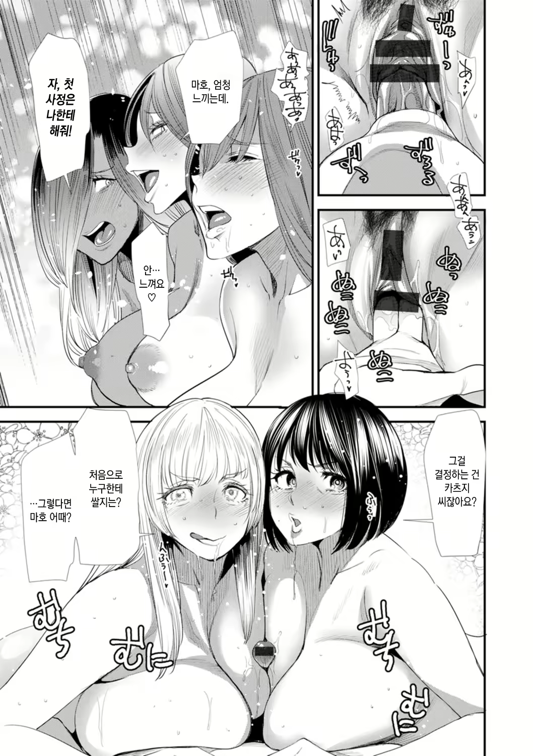 Content 2386302 - 136 페이지