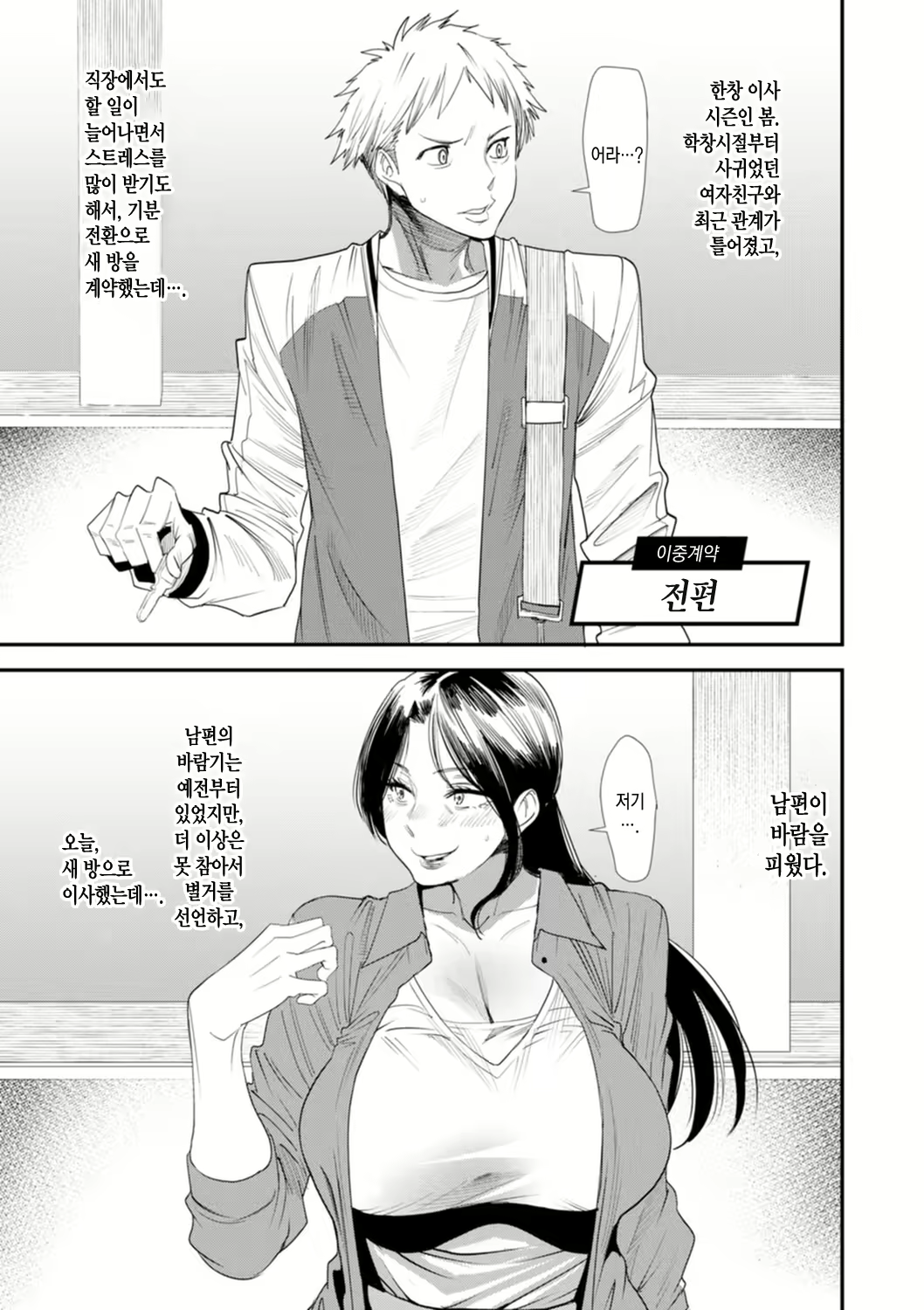 Content 2386302 - 147 페이지