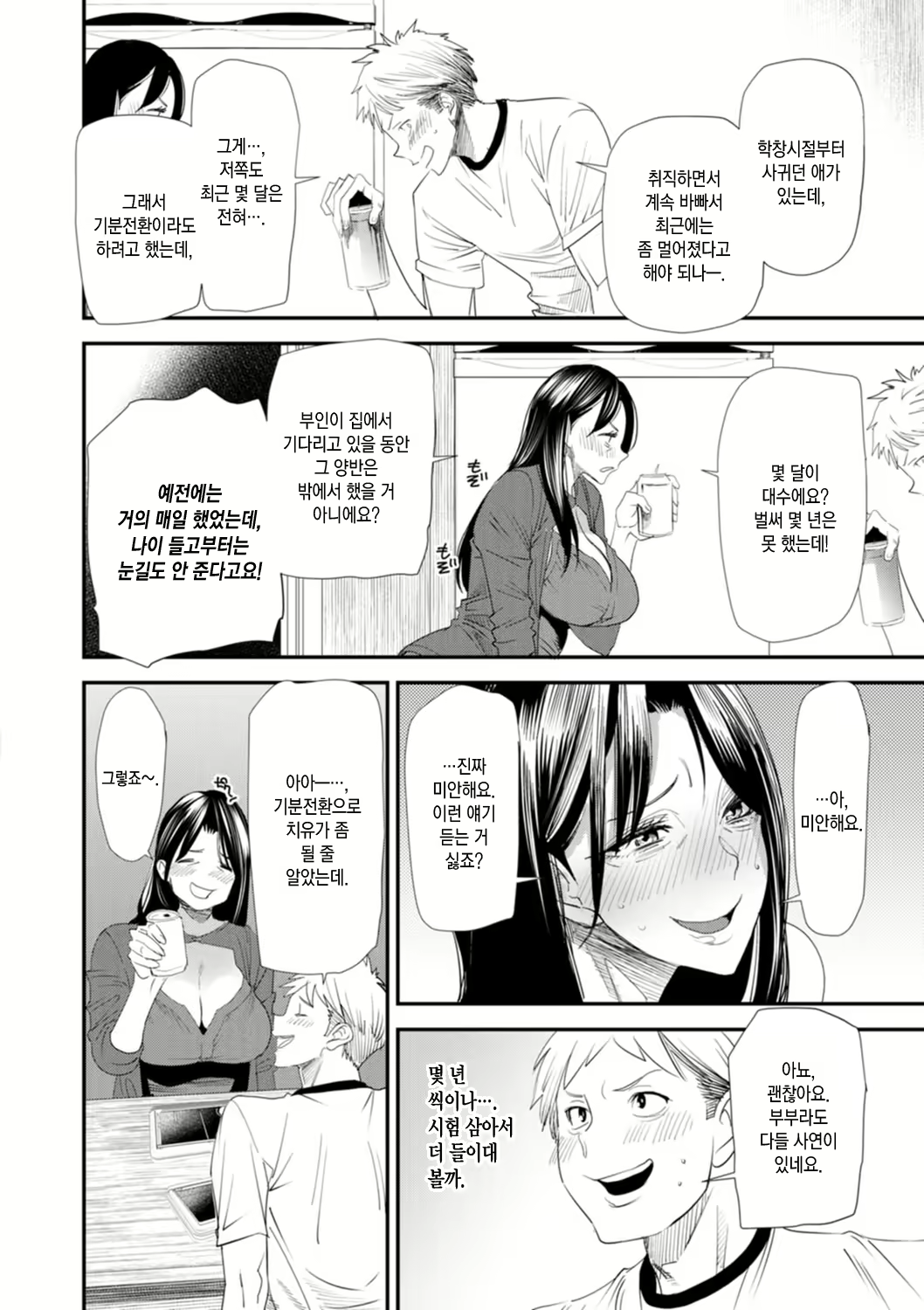 Content 2386302 - 154 페이지