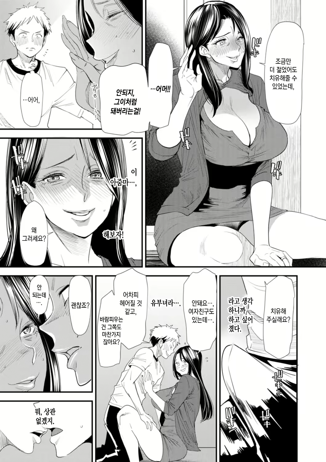 Content 2386302 - 155 페이지