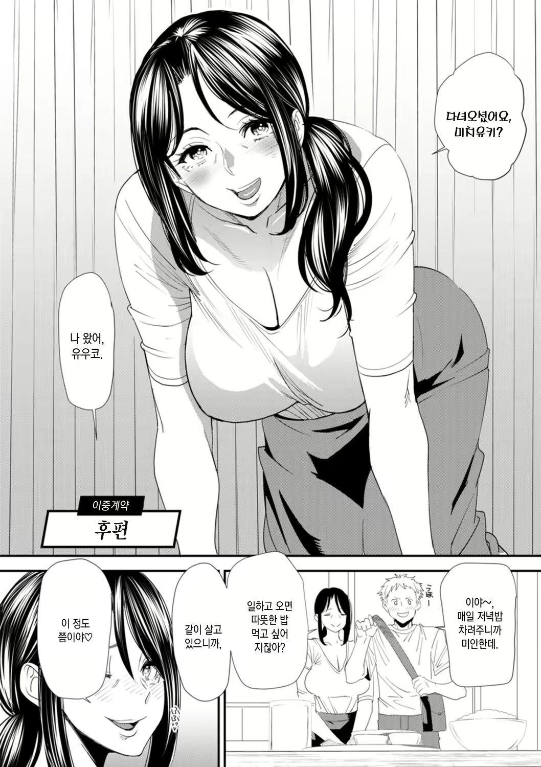 Content 2386302 - 168 페이지