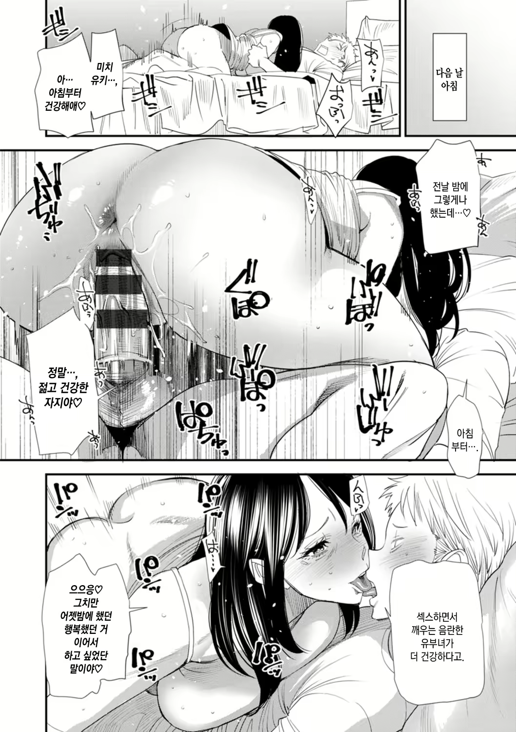 Content 2386302 - 170 페이지
