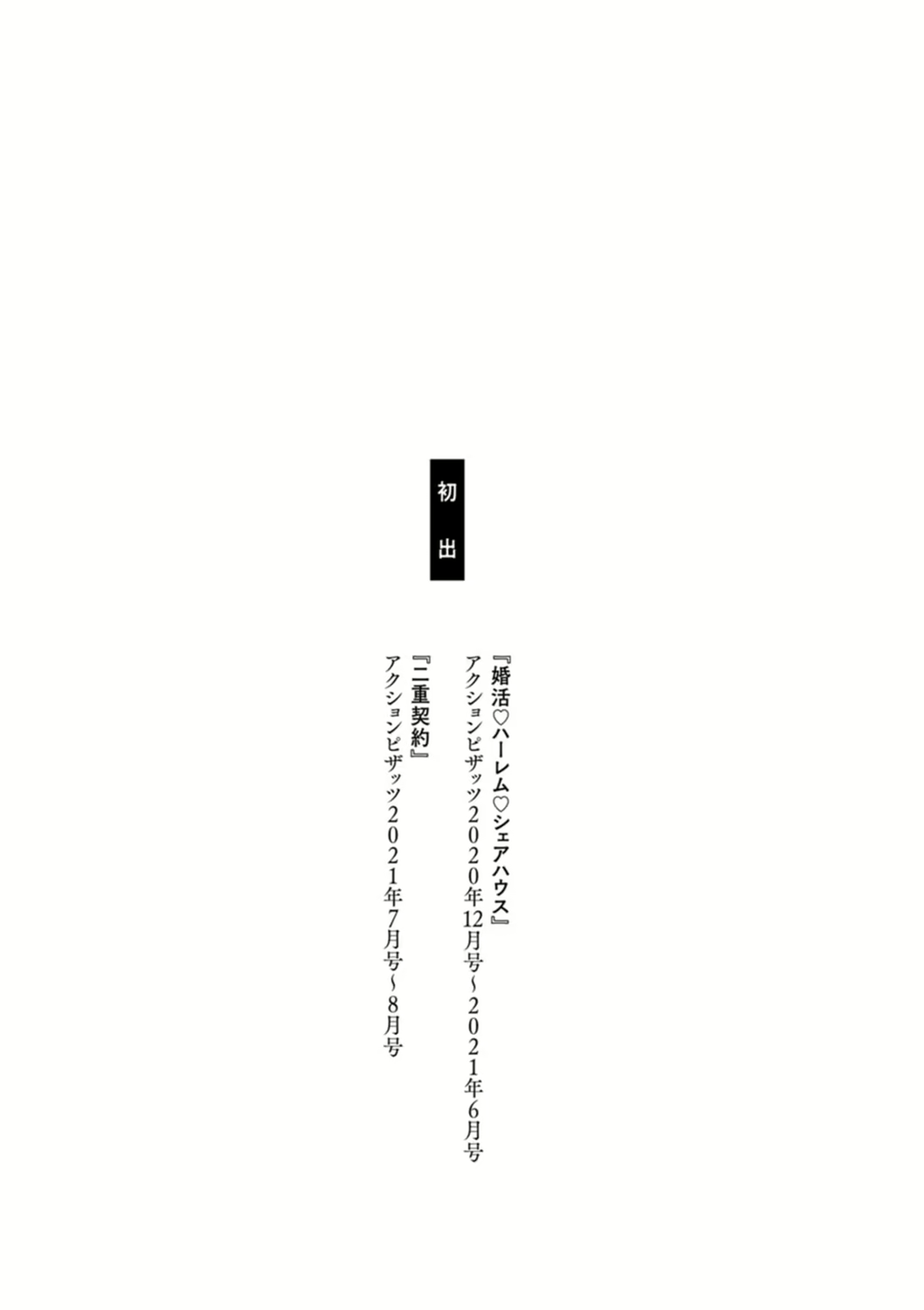 Content 2386302 - 189 페이지