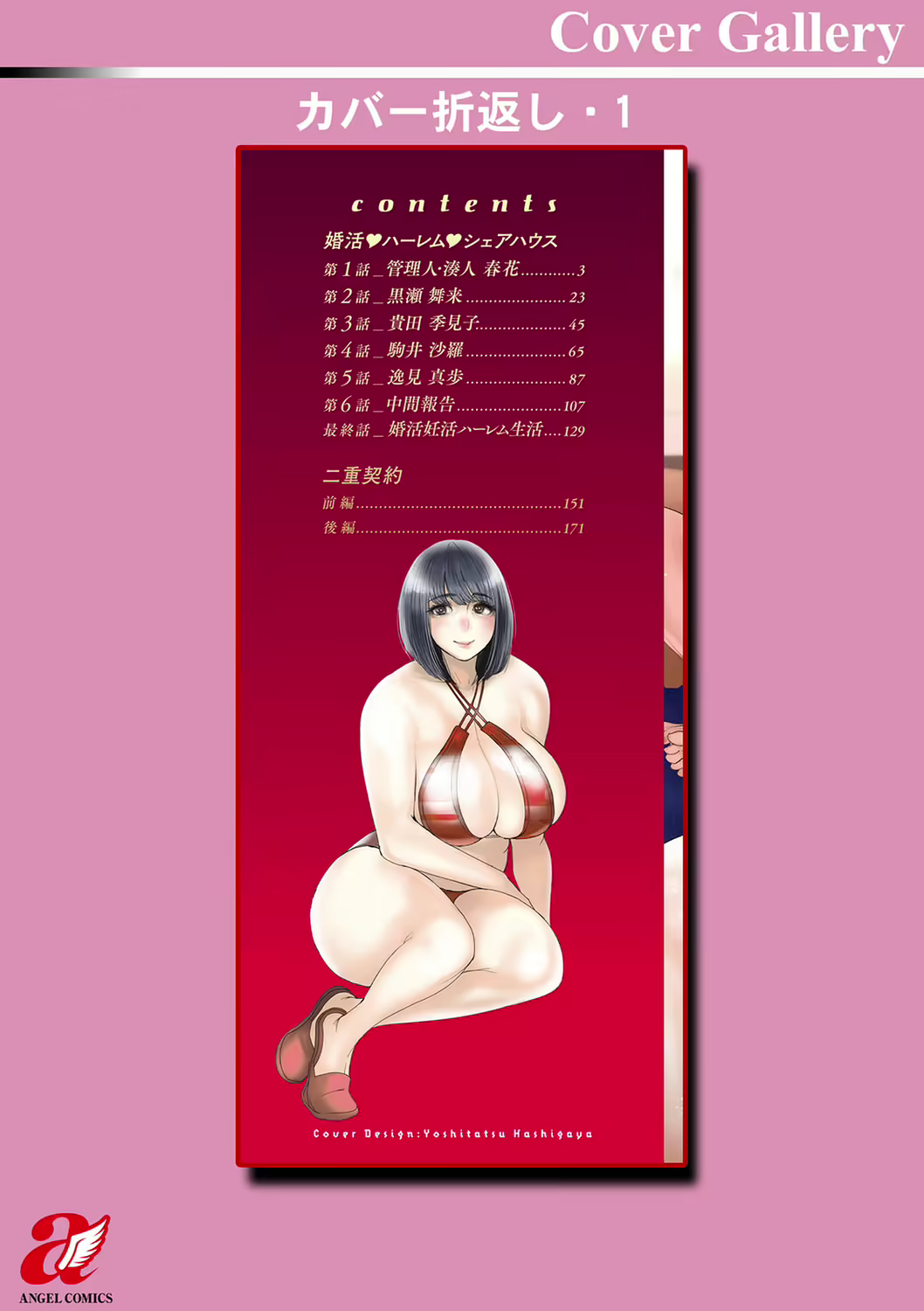 Content 2386302 - 190 페이지