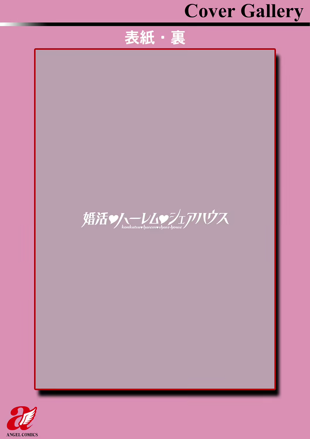 Content 2386302 - 195 페이지