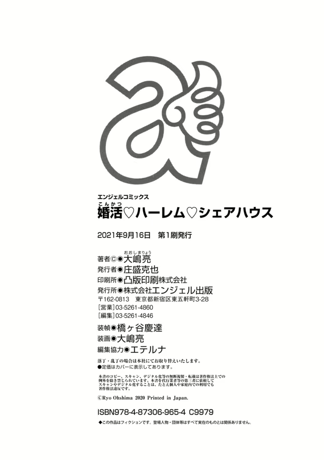 Content 2386302 - 196 페이지