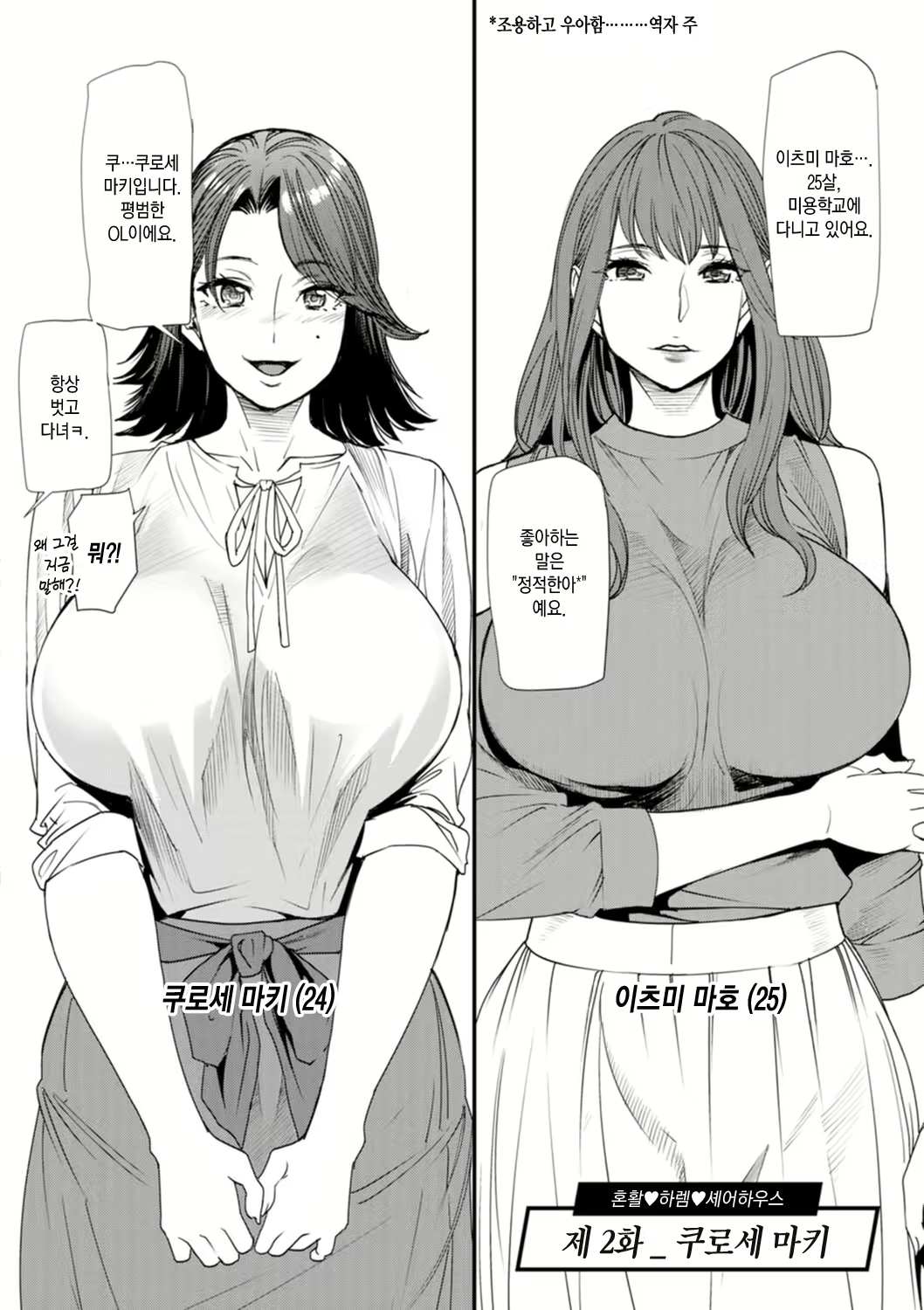 Content 2386302 - 24 페이지
