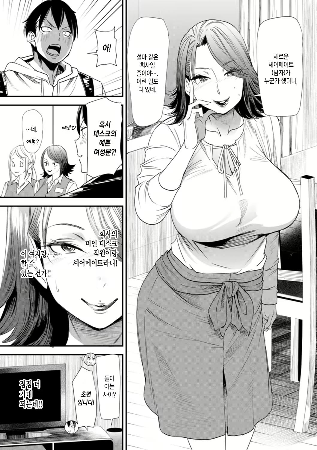 Content 2386302 - 27 페이지
