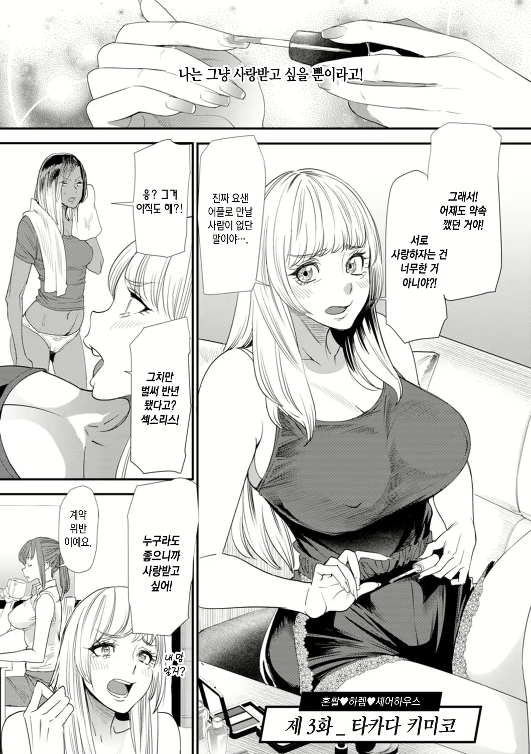 Content 2386302 - 44 페이지