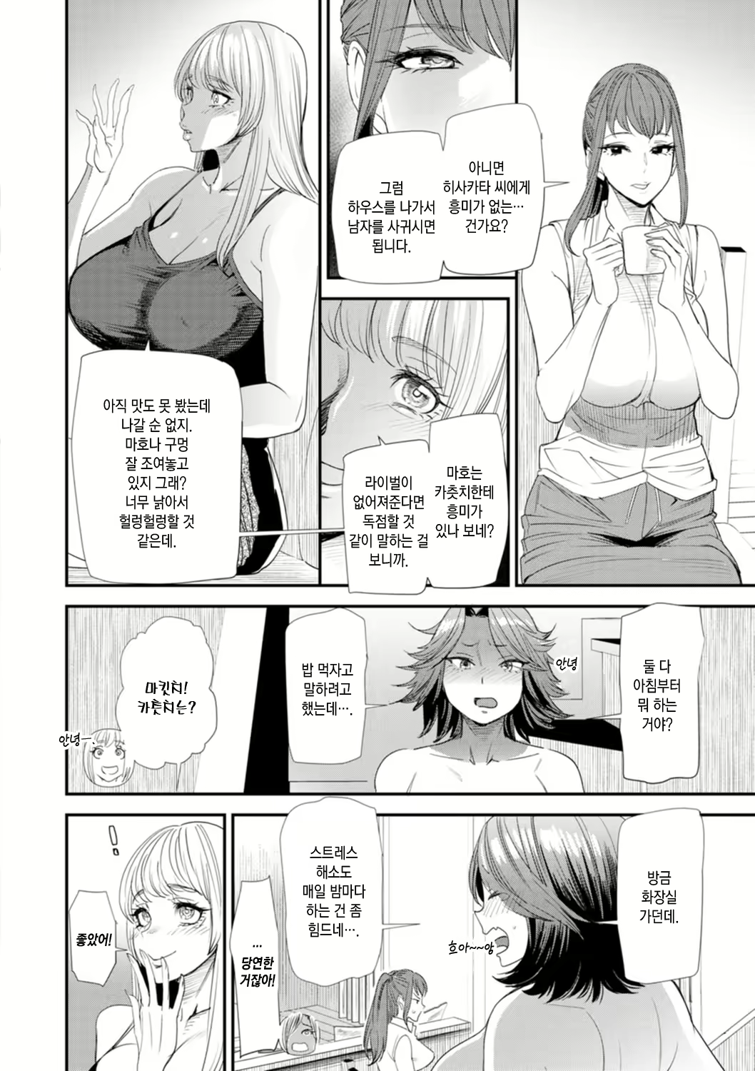 Content 2386302 - 45 페이지