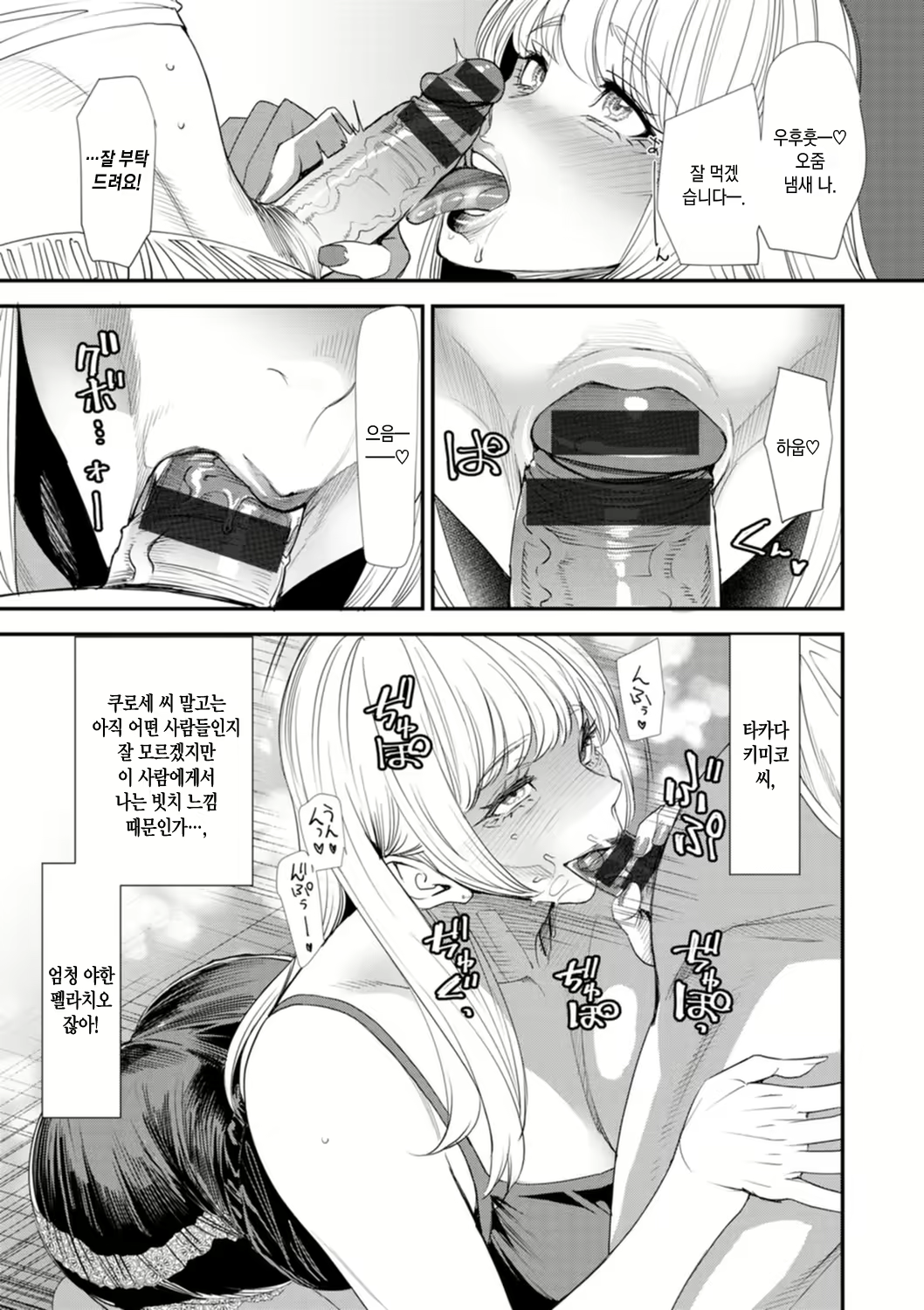 Content 2386302 - 48 페이지
