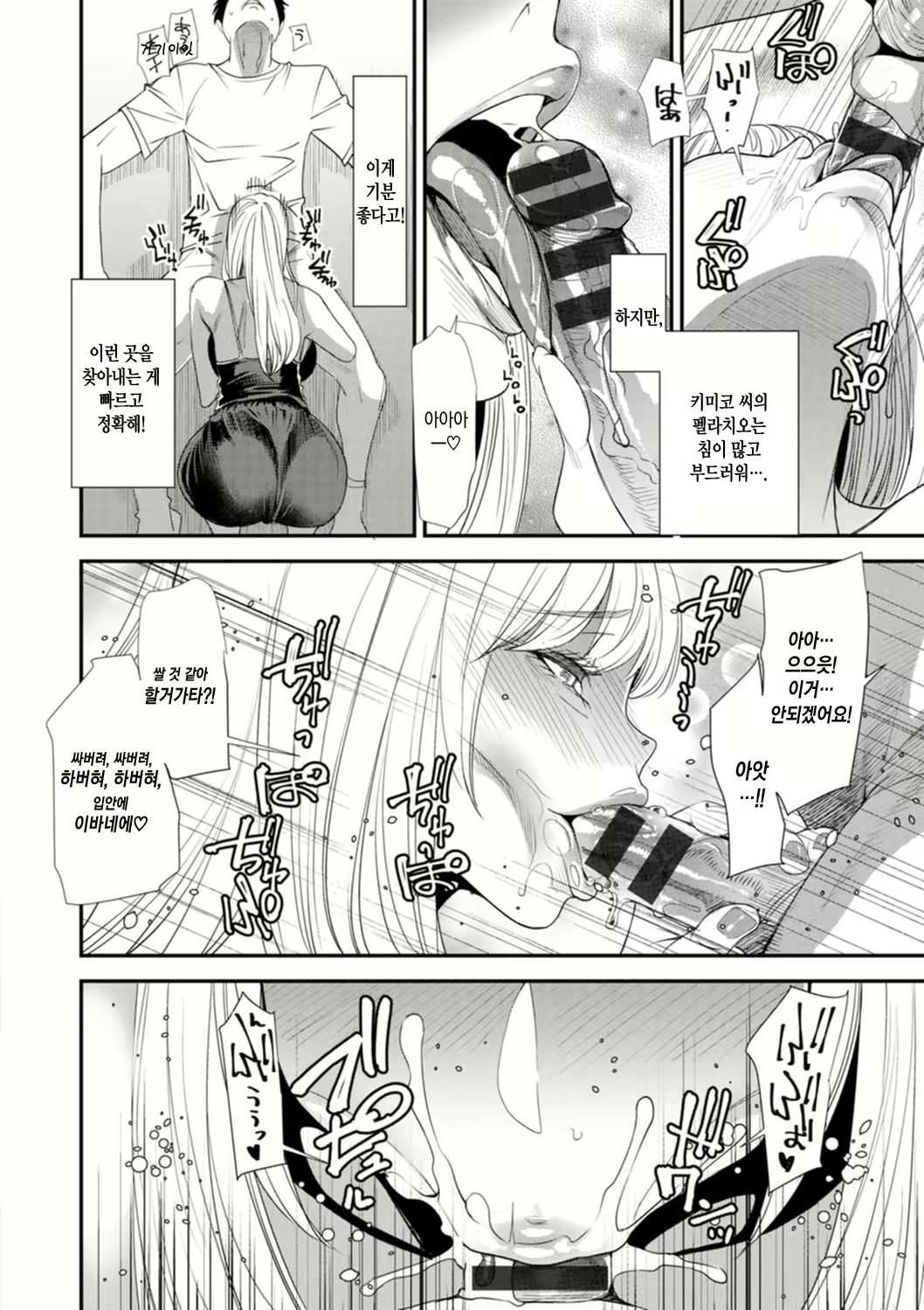 Content 2386302 - 49 페이지