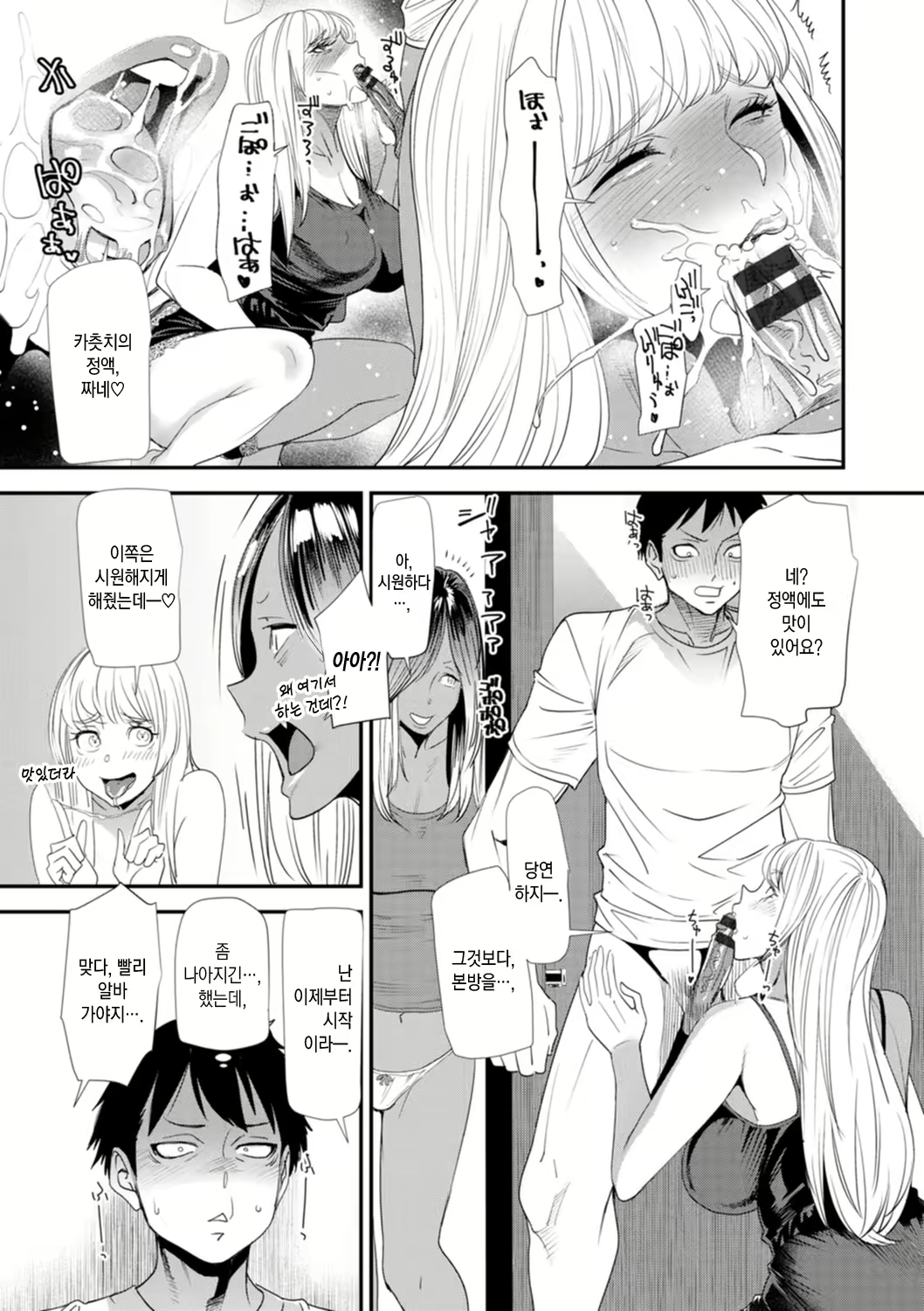 Content 2386302 - 50 페이지