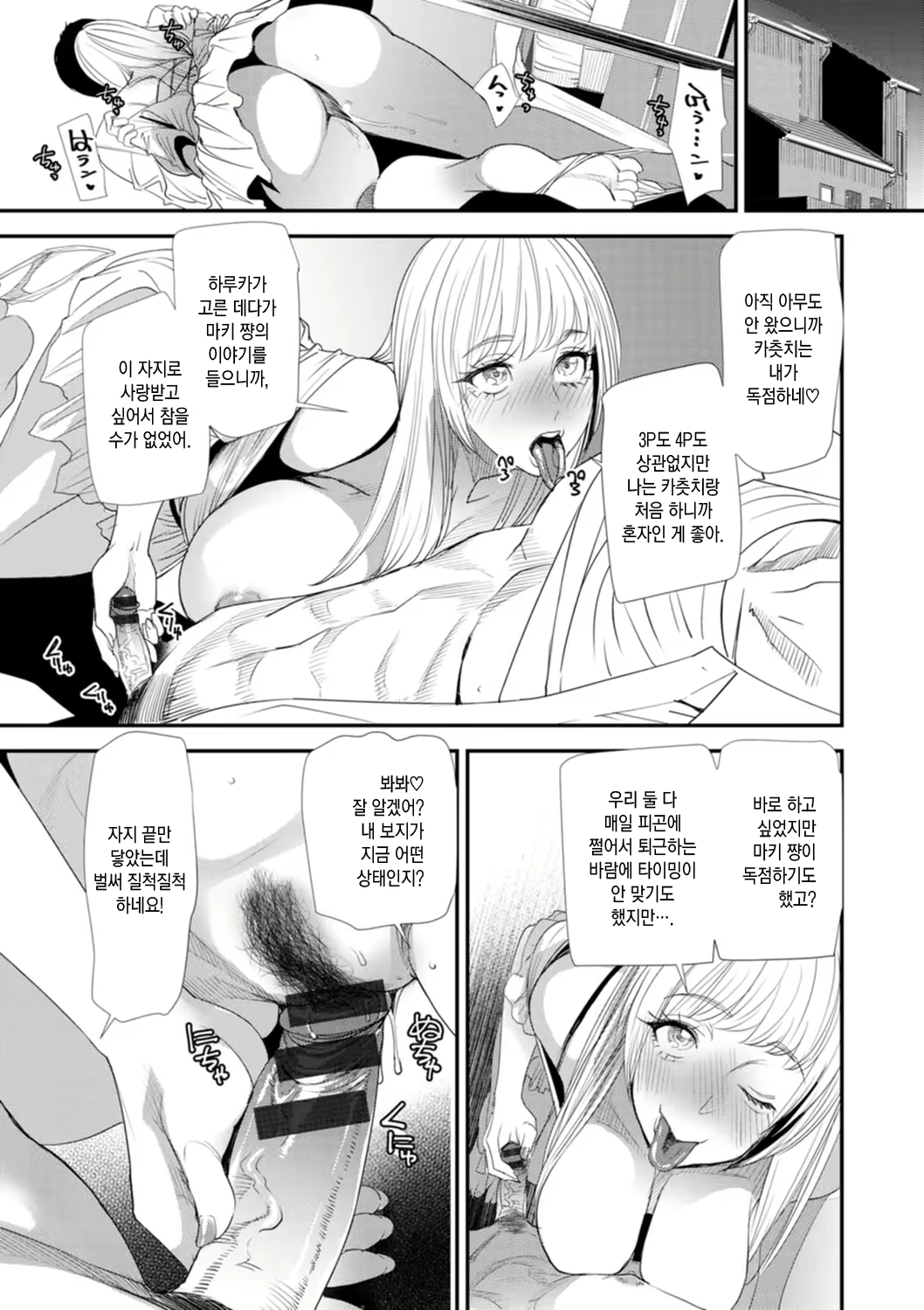 Content 2386302 - 56 페이지