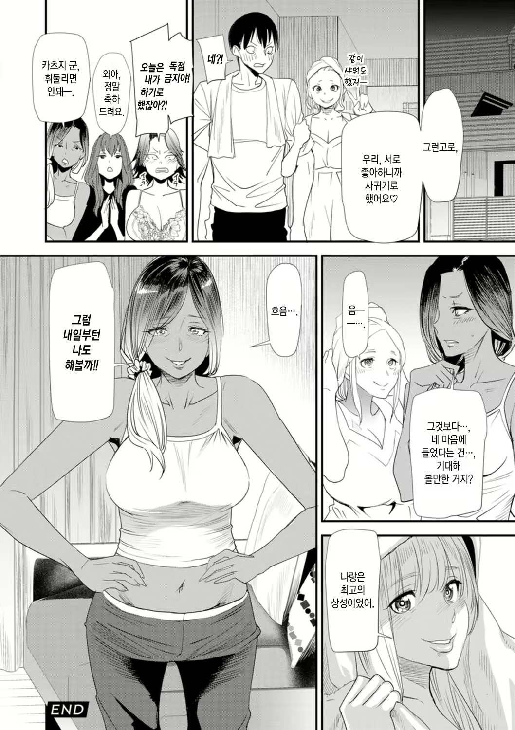 Content 2386302 - 63 페이지