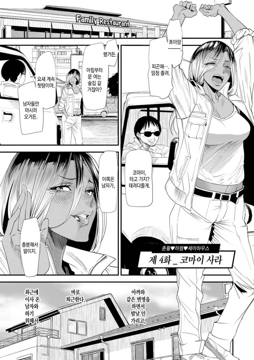 Content 2386302 - 64 페이지