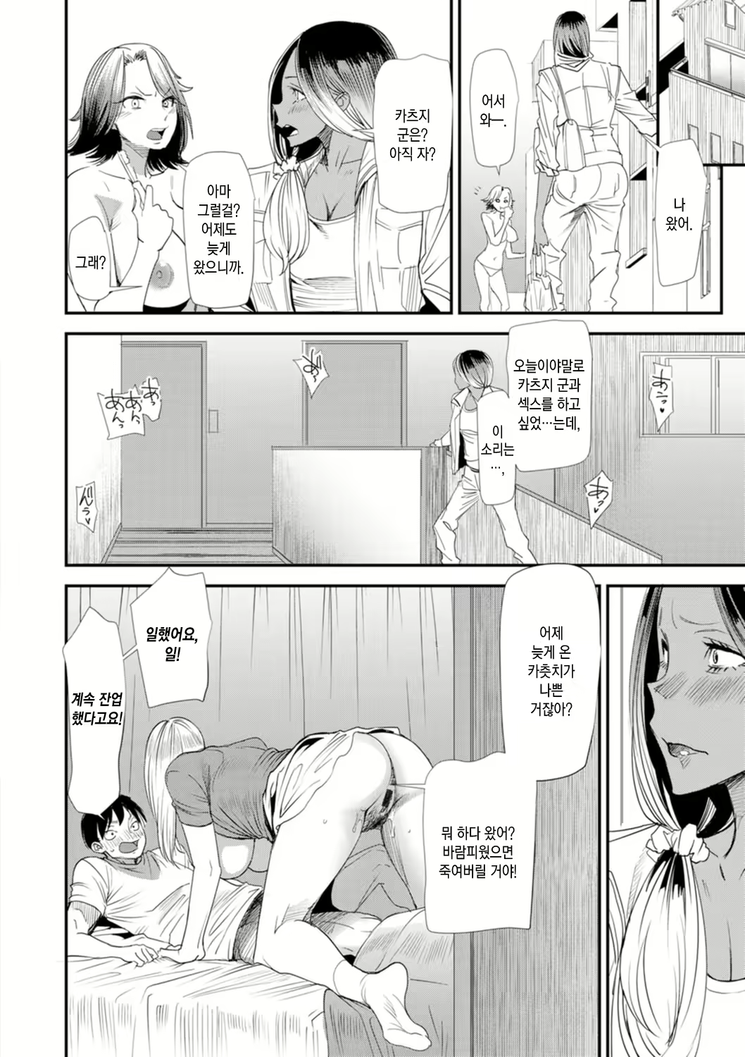 Content 2386302 - 65 페이지