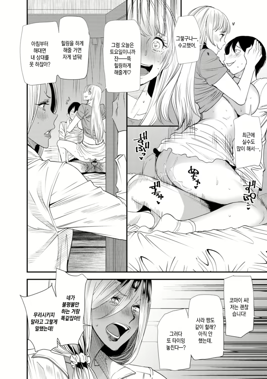 Content 2386302 - 66 페이지