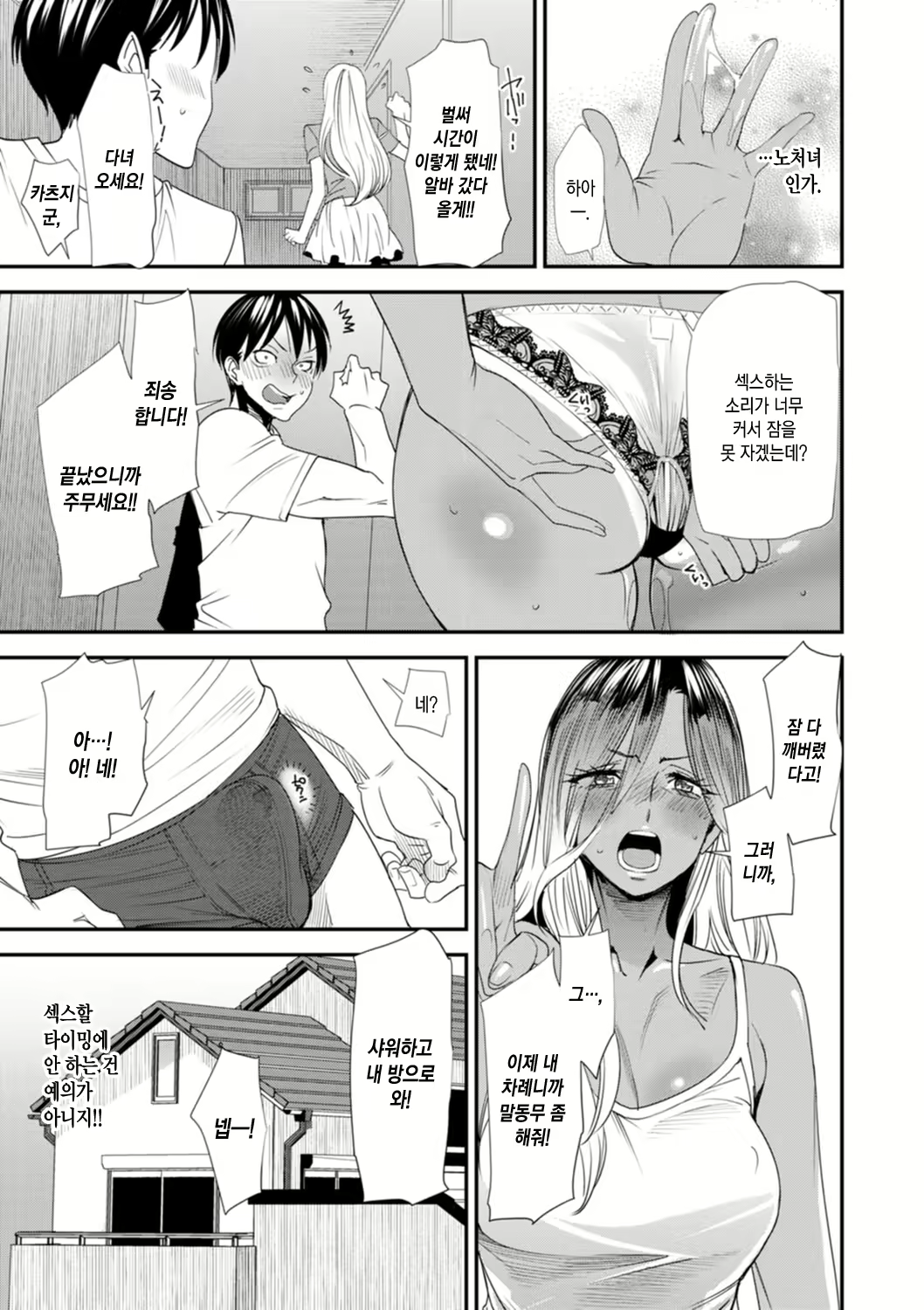 Content 2386302 - 70 페이지