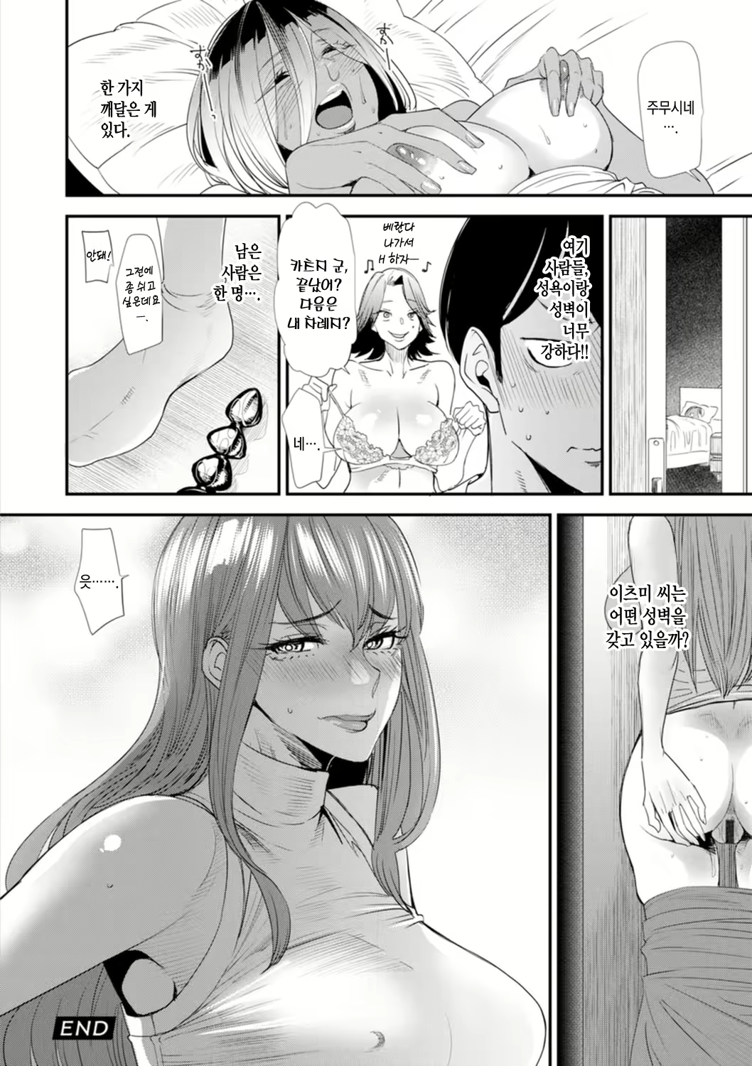 Content 2386302 - 83 페이지