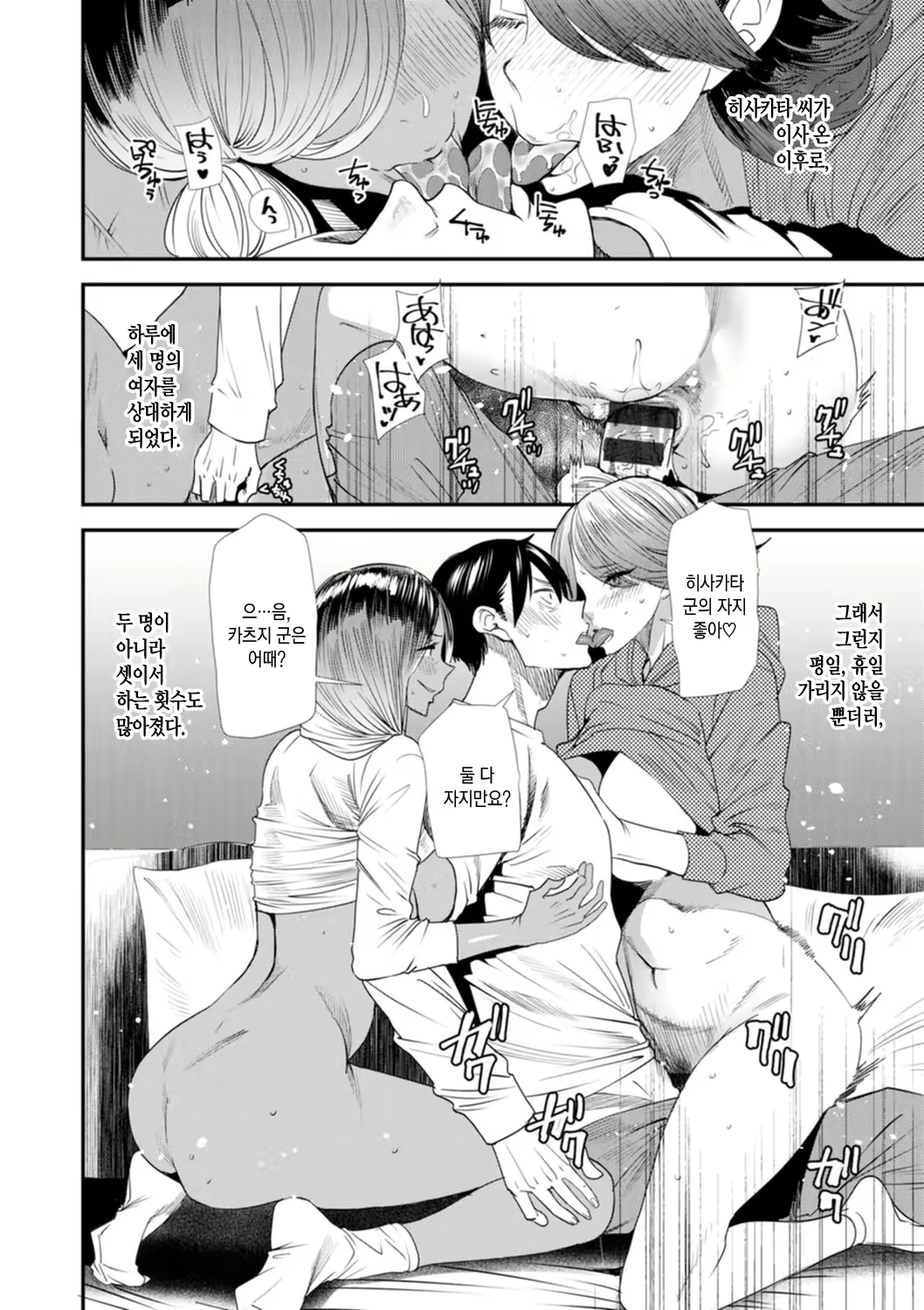 Content 2386302 - 86 페이지