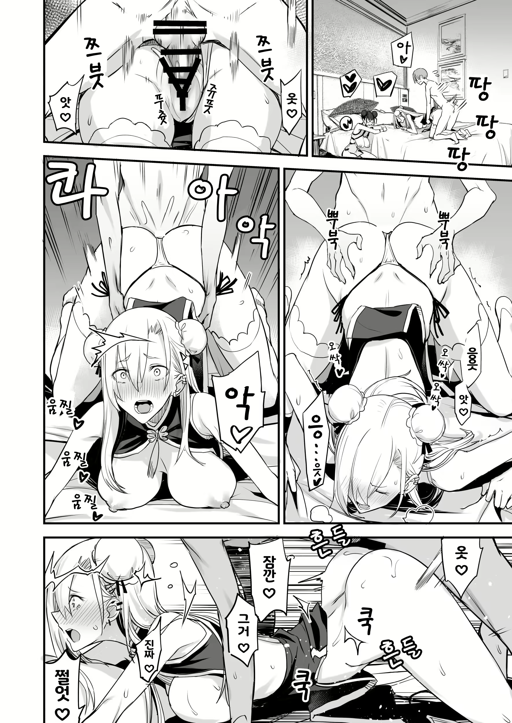 Content 2386307 - 27 페이지