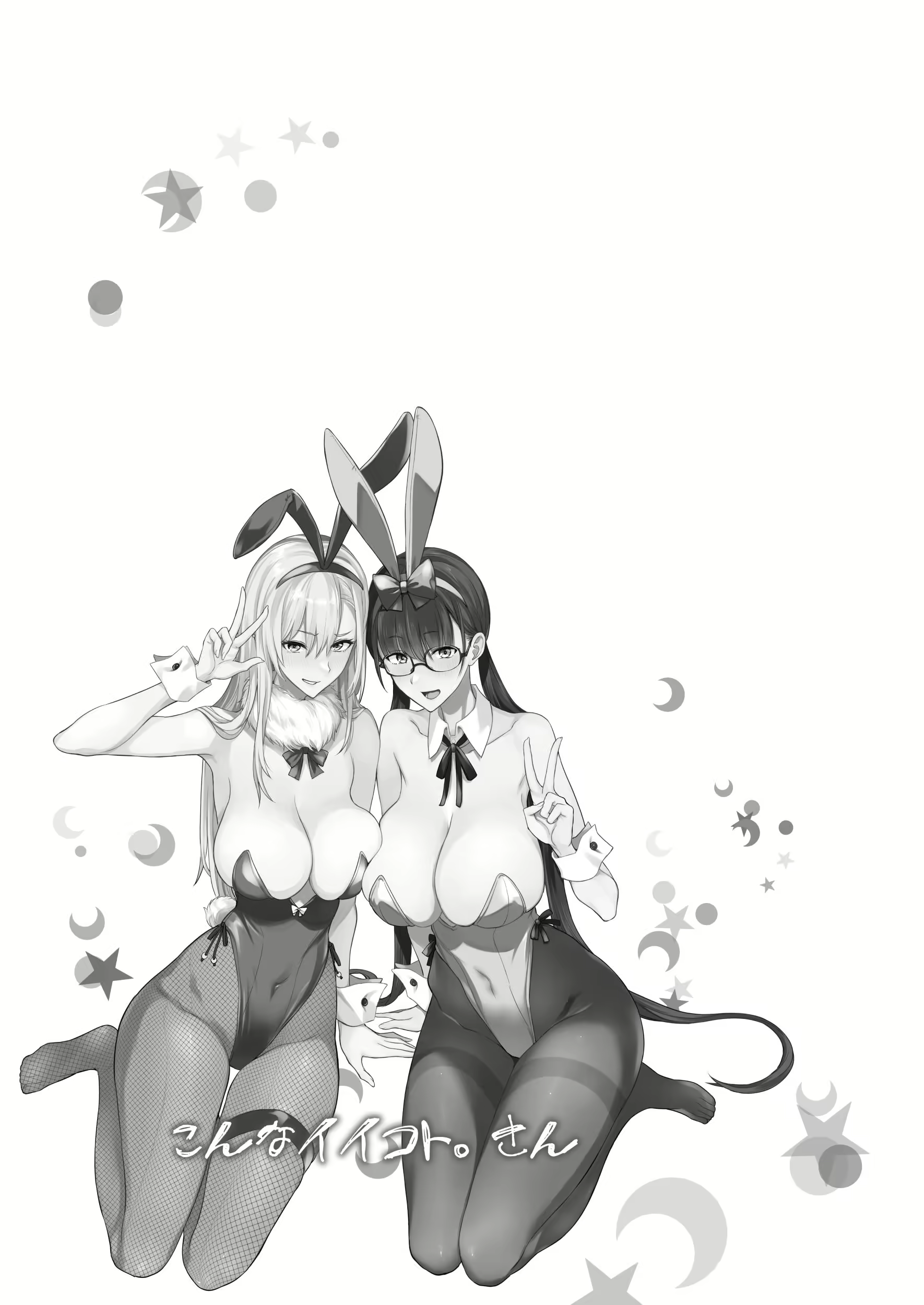 Content 2386307 - 36 페이지