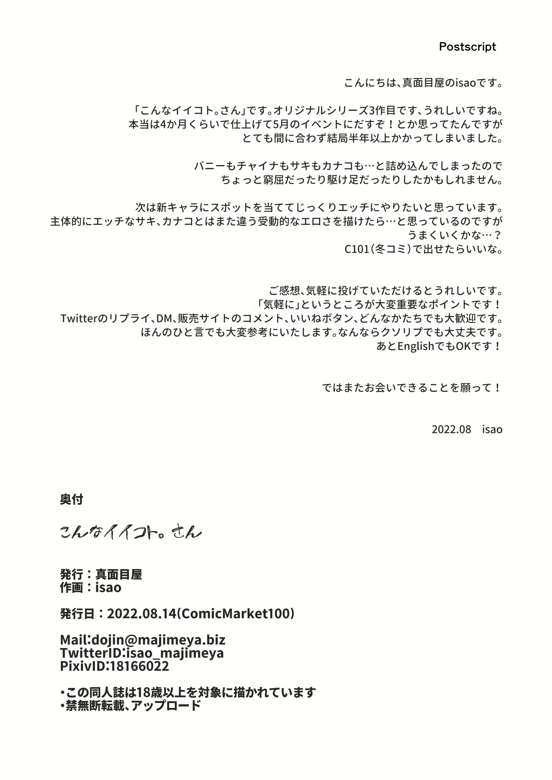 Content 2386307 - 37 페이지