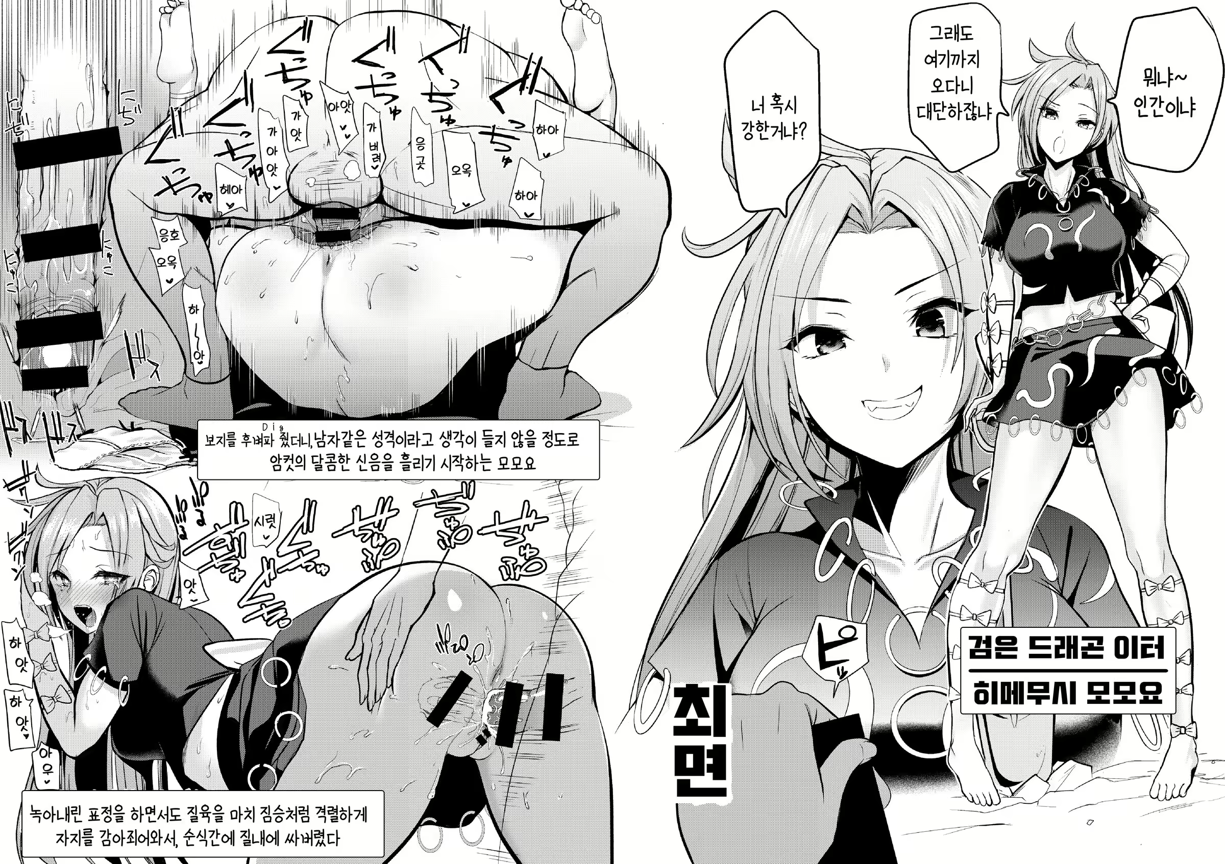 Content 2386592 - 13 페이지