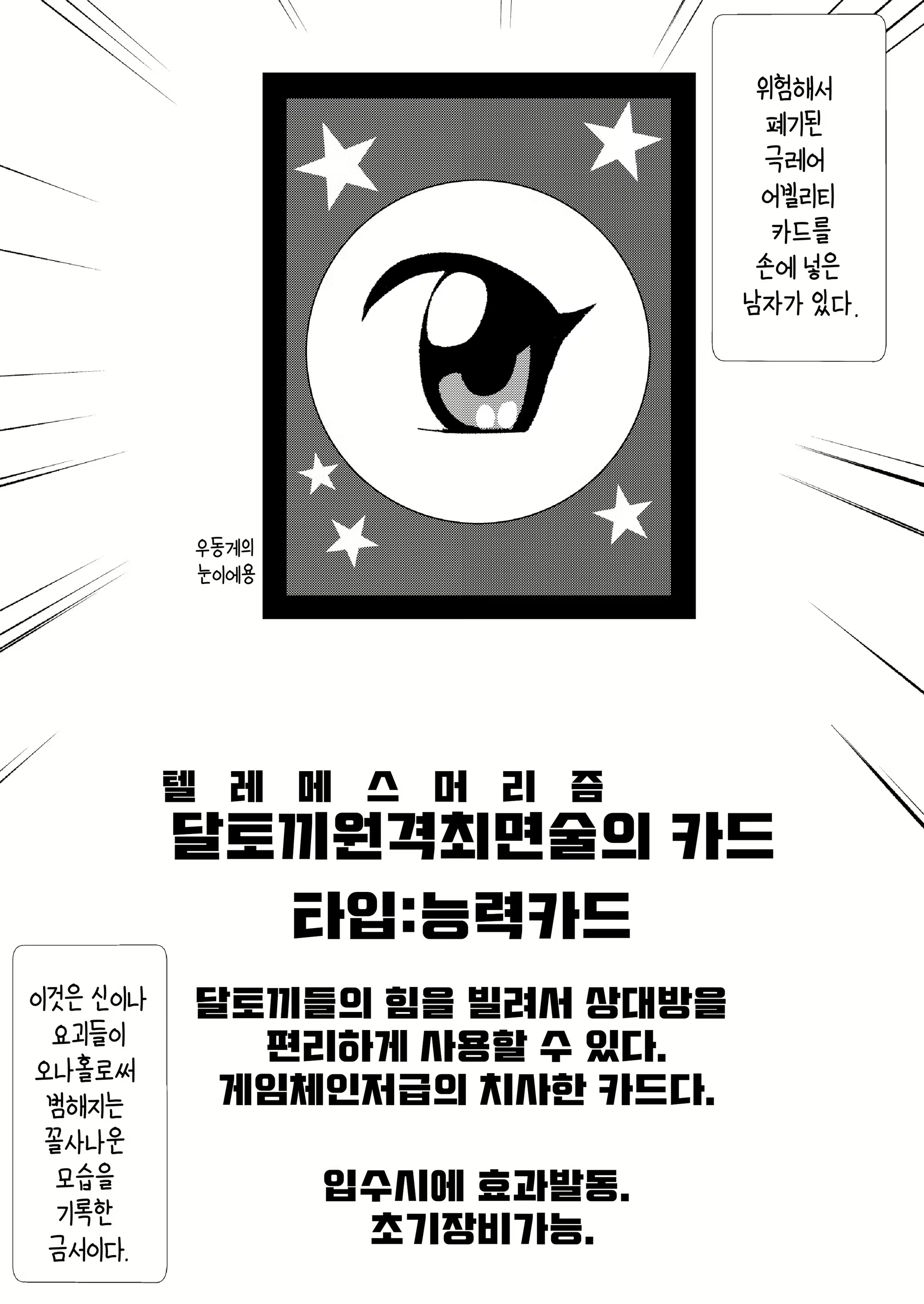 Content 2386592 - 3 페이지