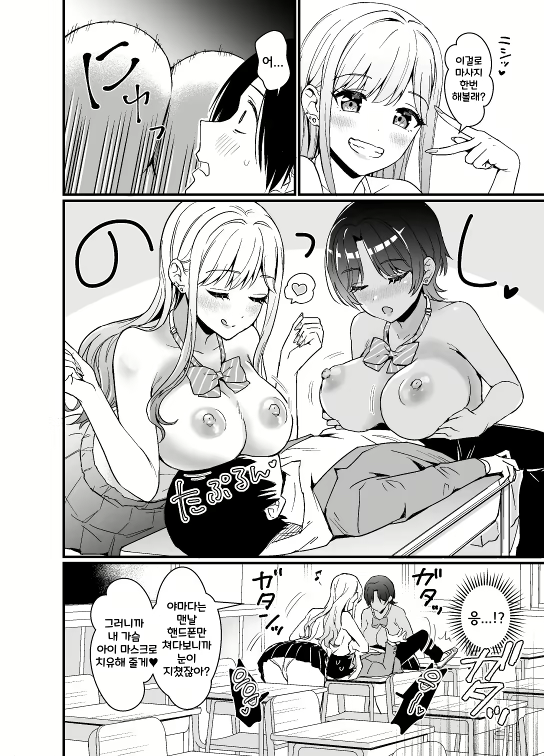 Content 2386757 - 11 페이지