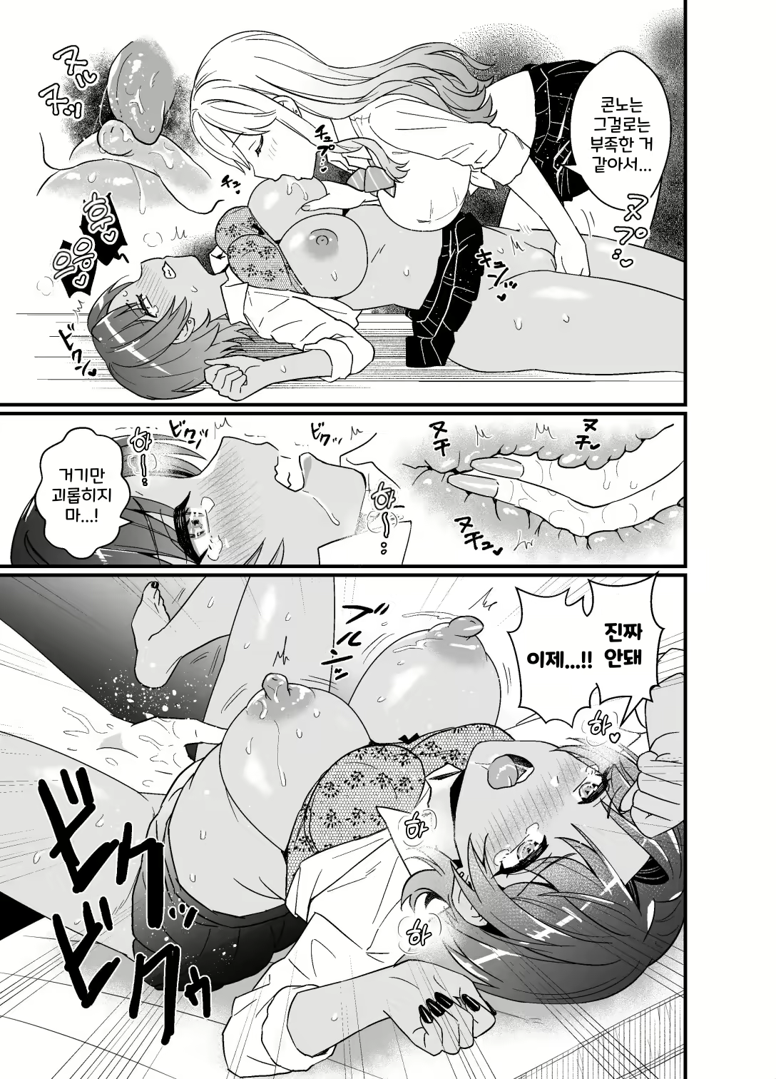Content 2386757 - 32 페이지