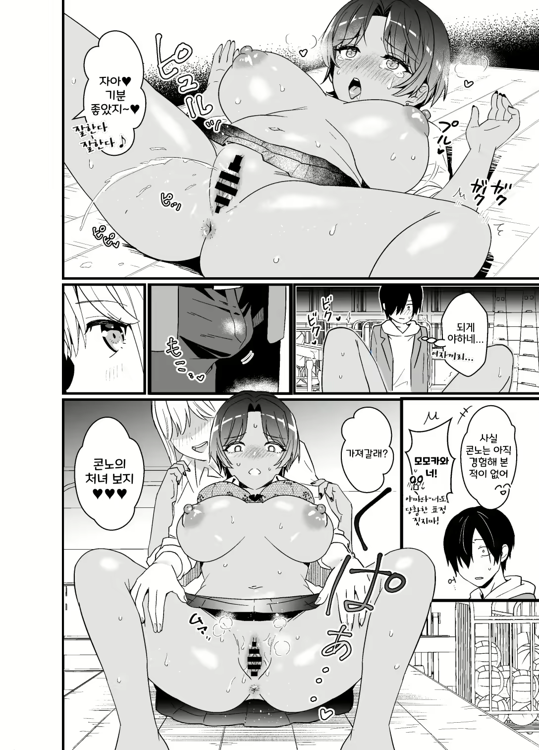 Content 2386757 - 33 페이지