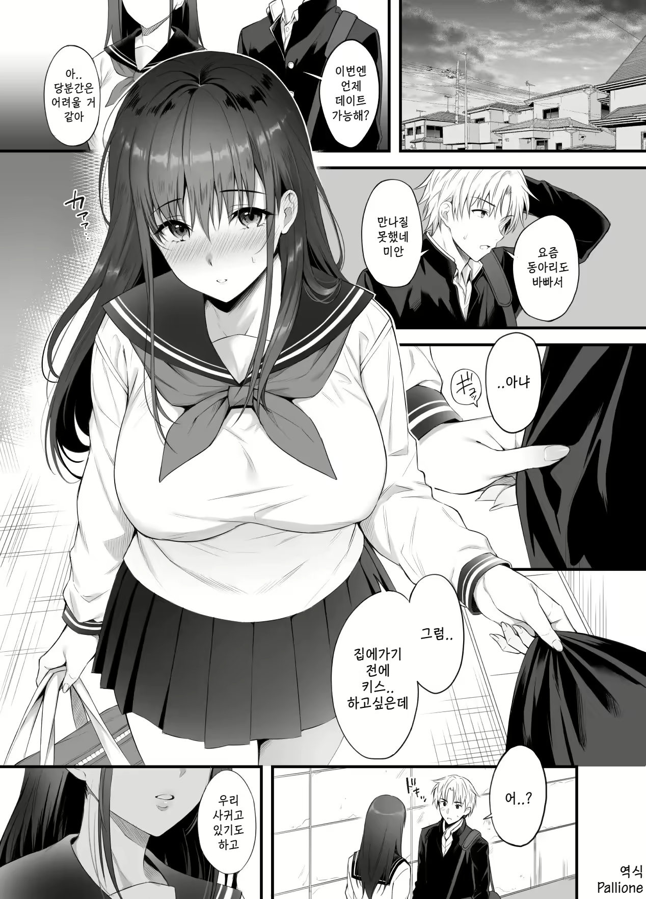 Content 2386758 - 2 페이지