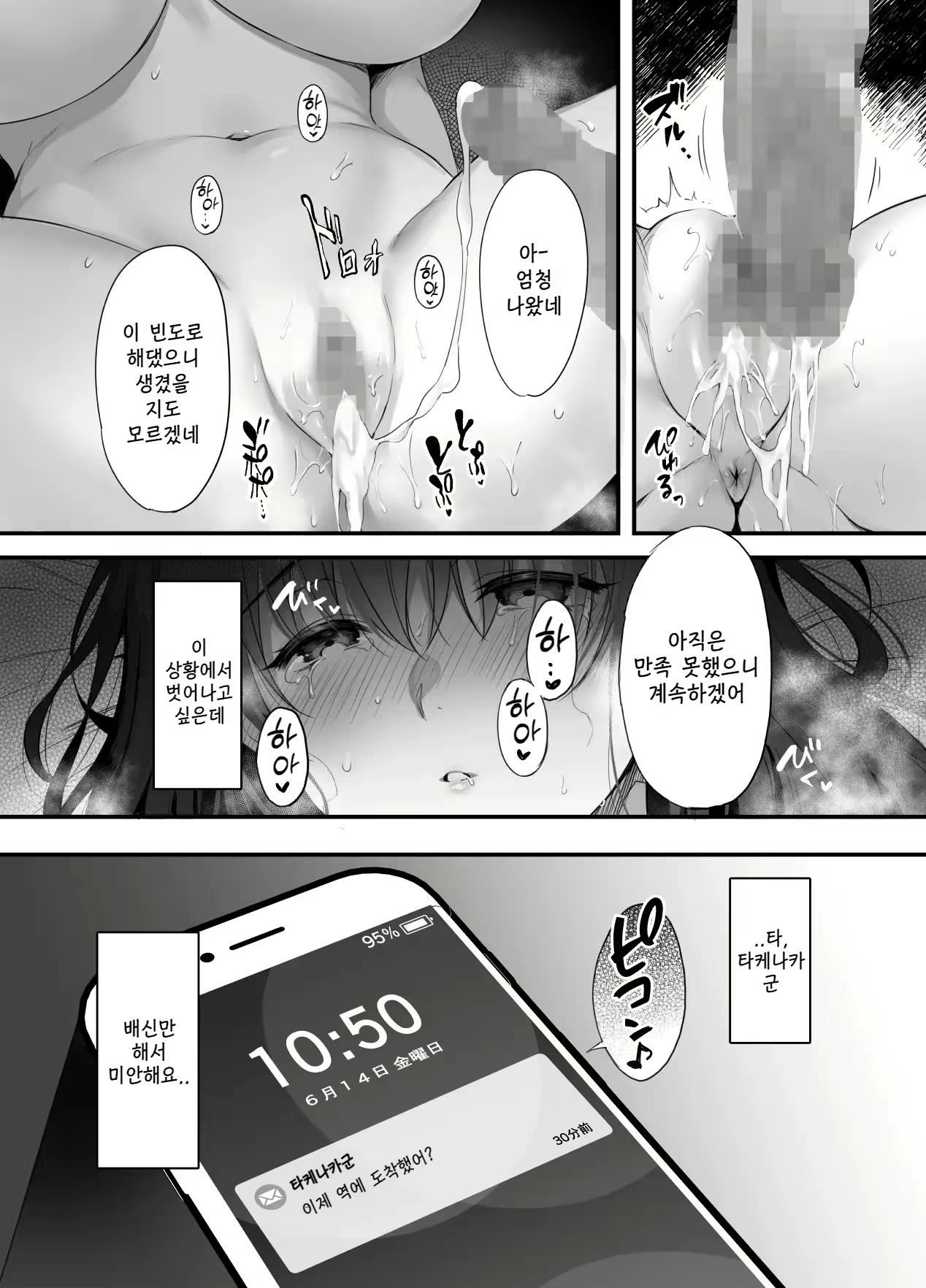 Content 2386758 - 28 페이지