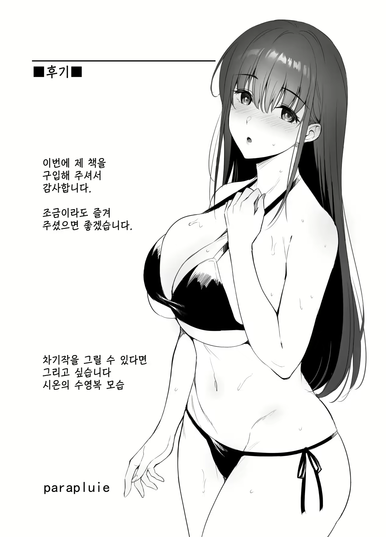 Content 2386758 - 32 페이지