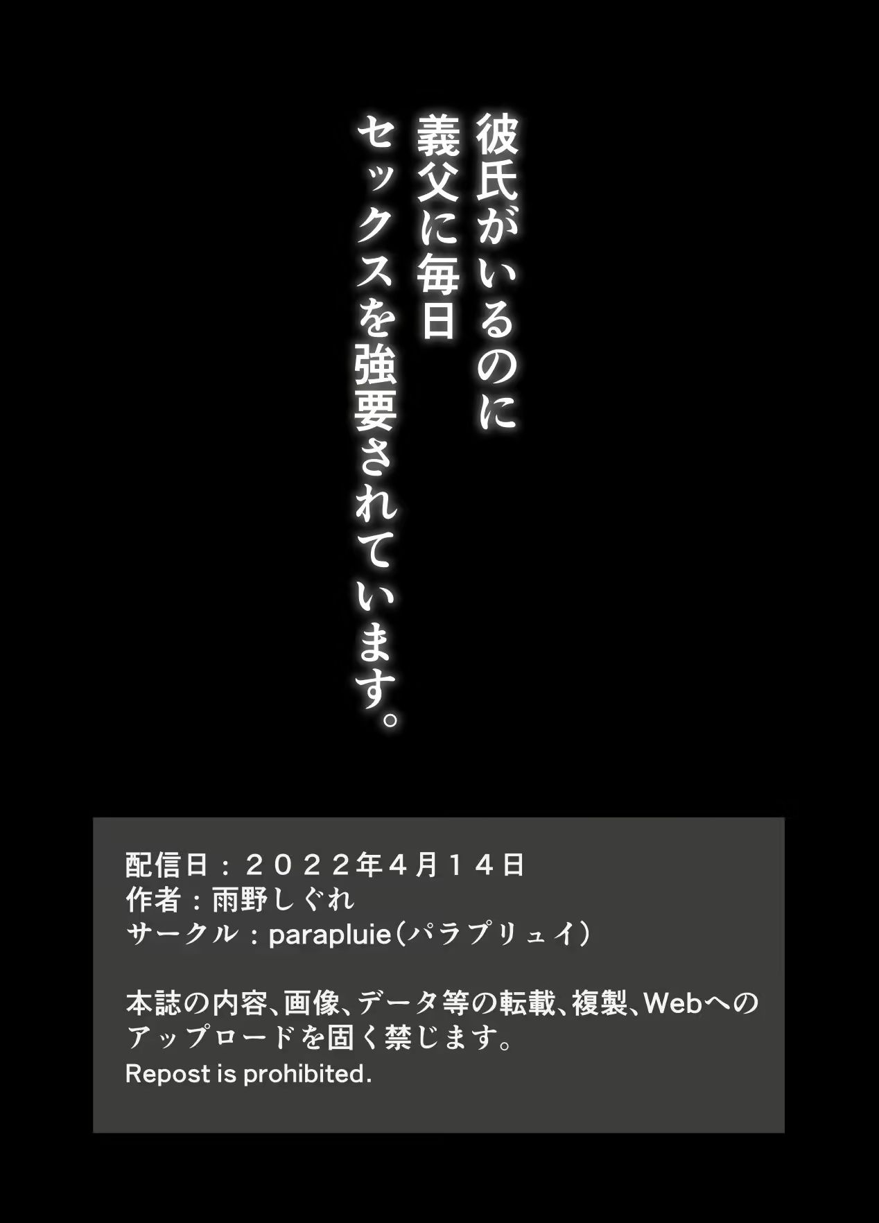 Content 2386758 - 33 페이지