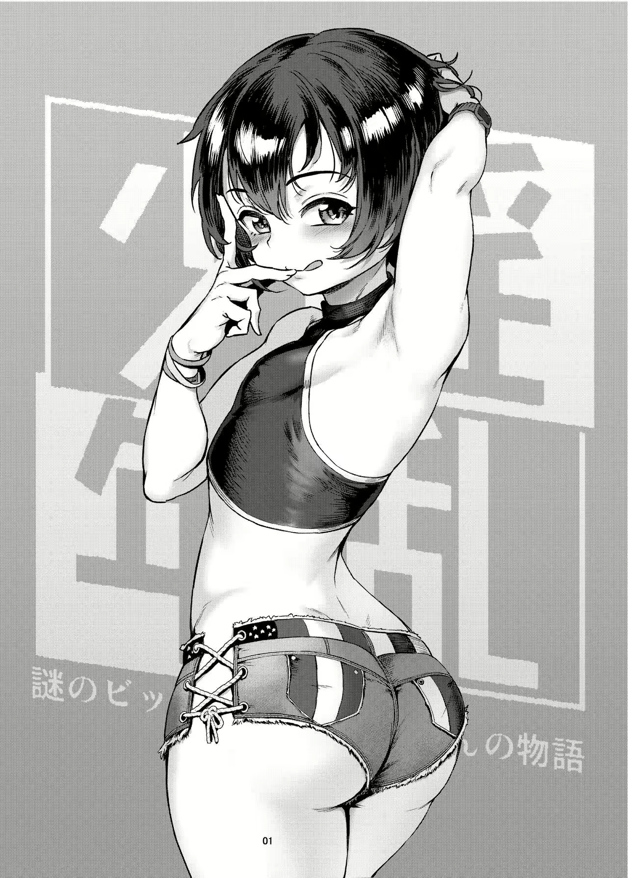 Content 2386831 - 3 페이지