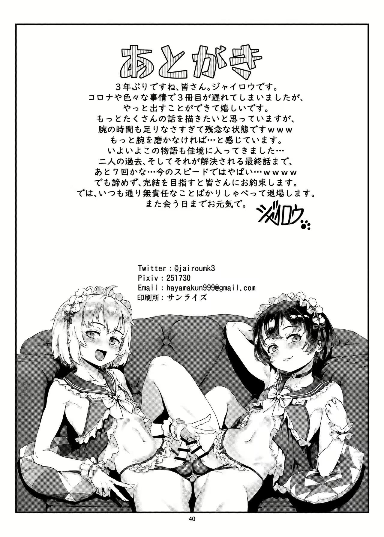 Content 2386831 - 42 페이지