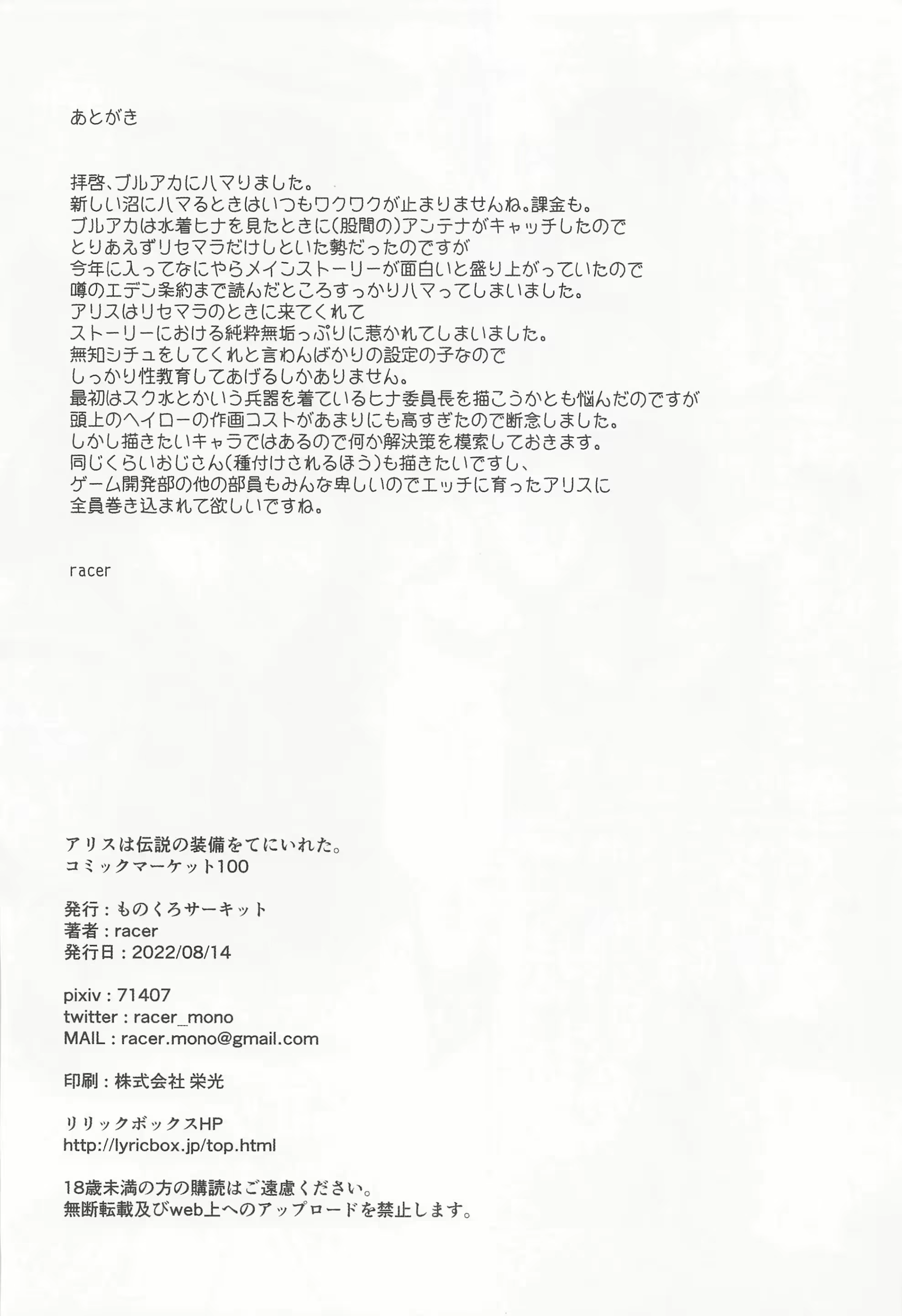 Content 2387001 - 21 페이지