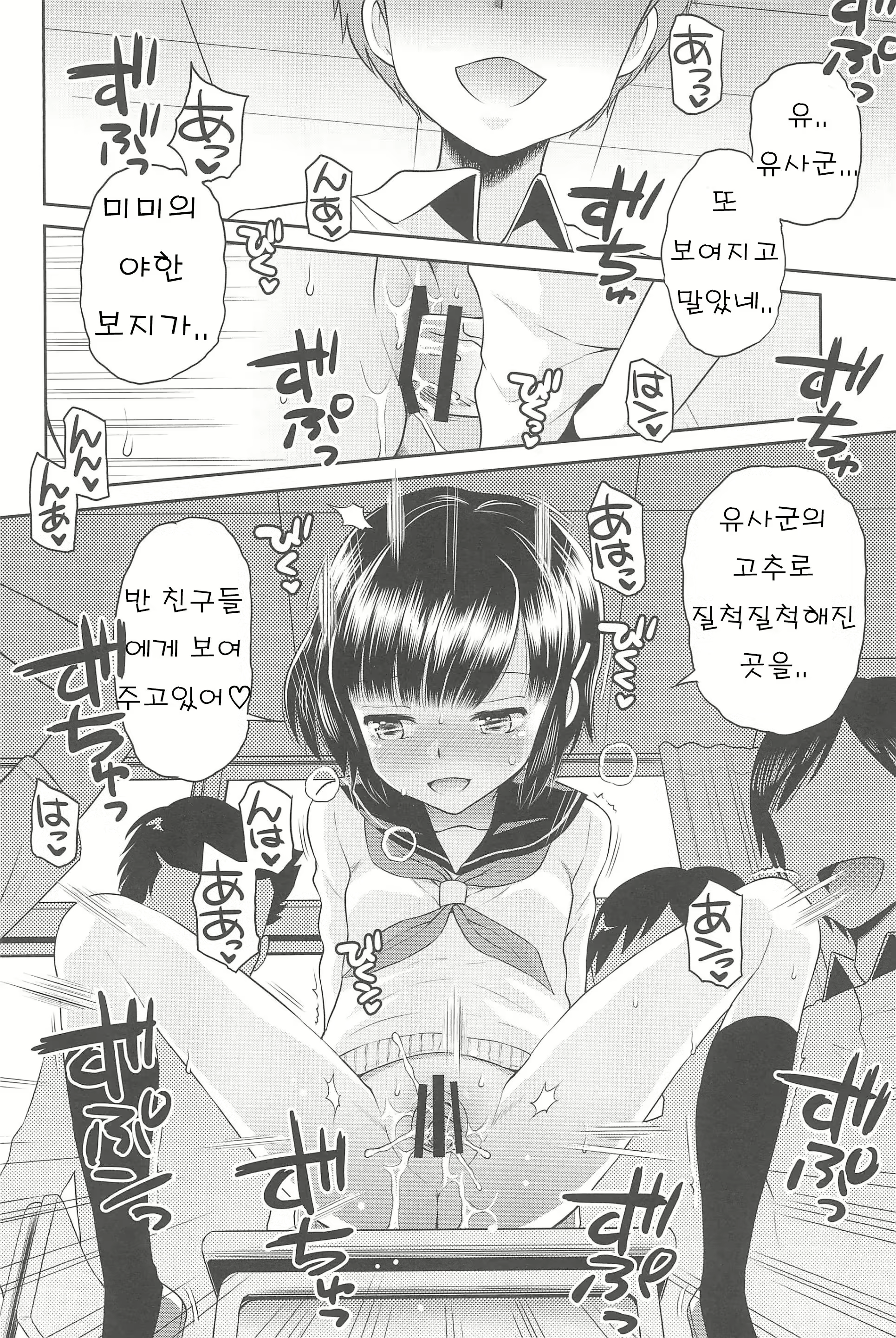 Content 2387190 - 32 페이지