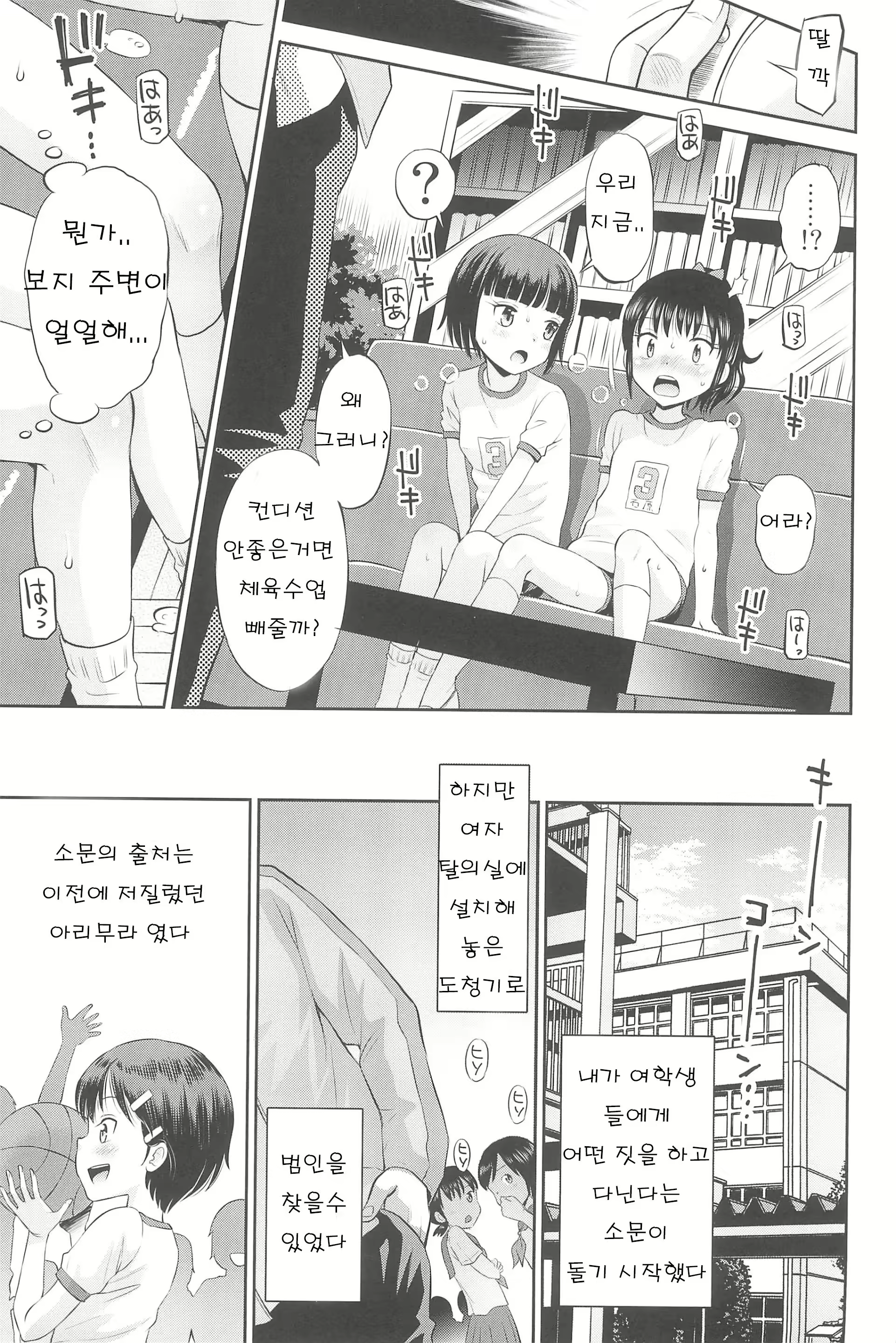 Content 2387190 - 49 페이지