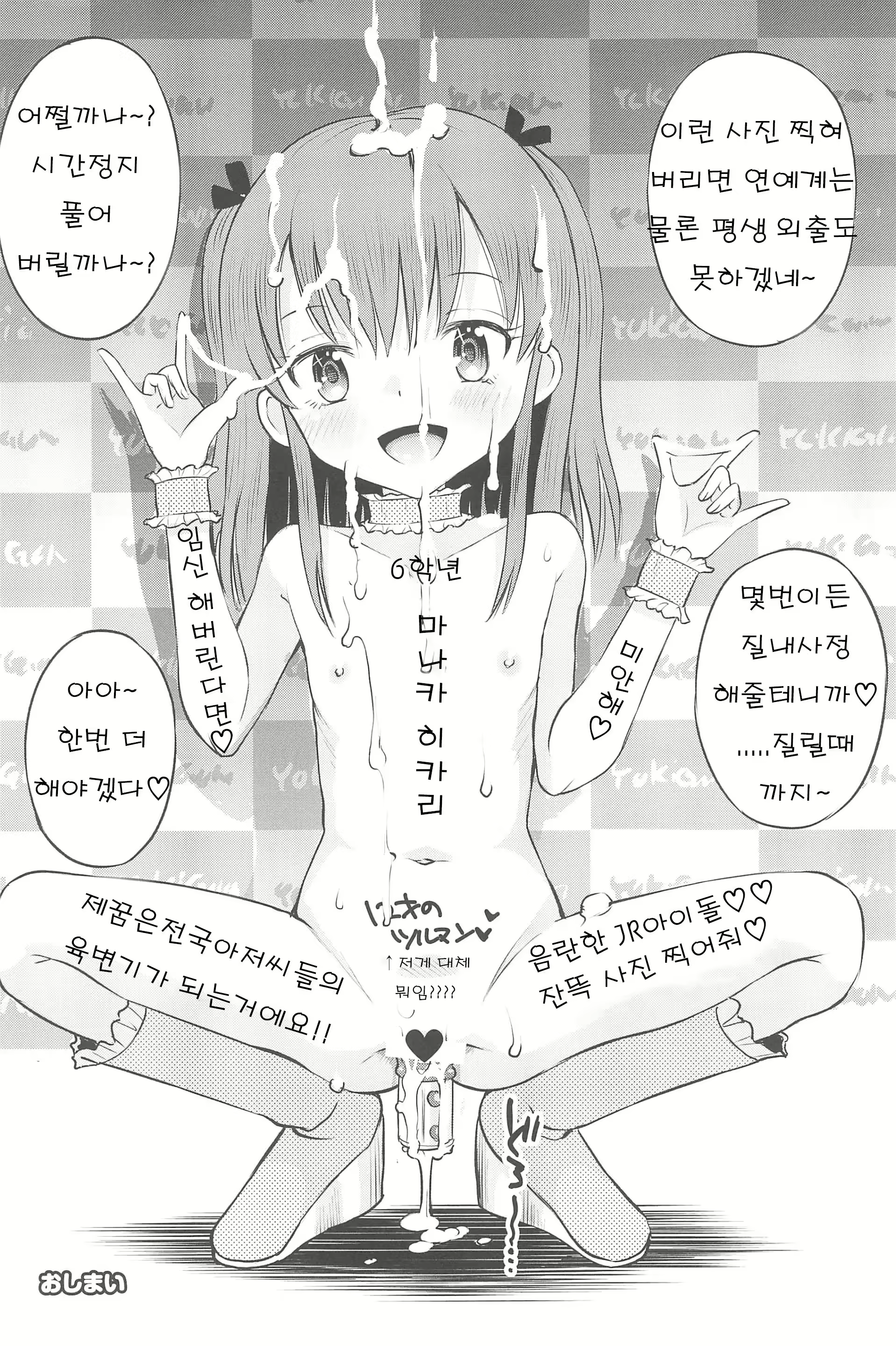 Content 2387190 - 63 페이지