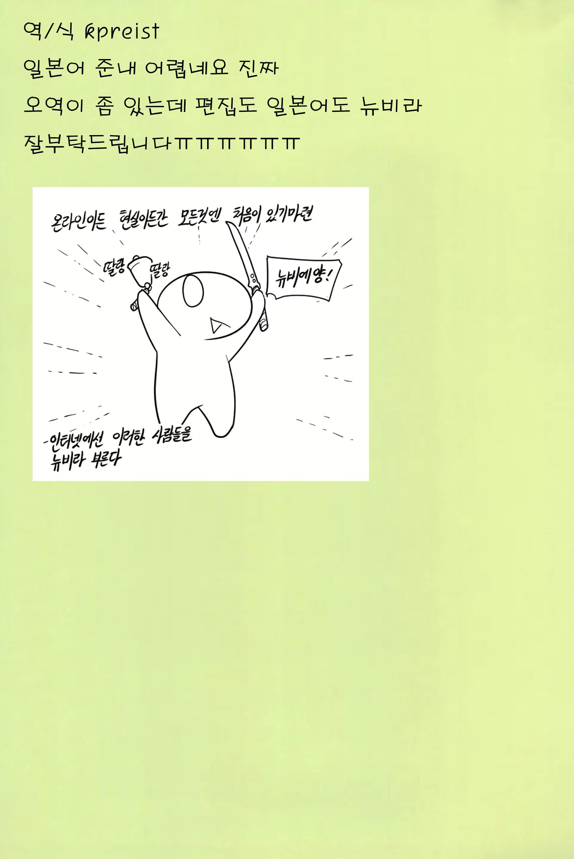 Content 2387190 - 66 페이지