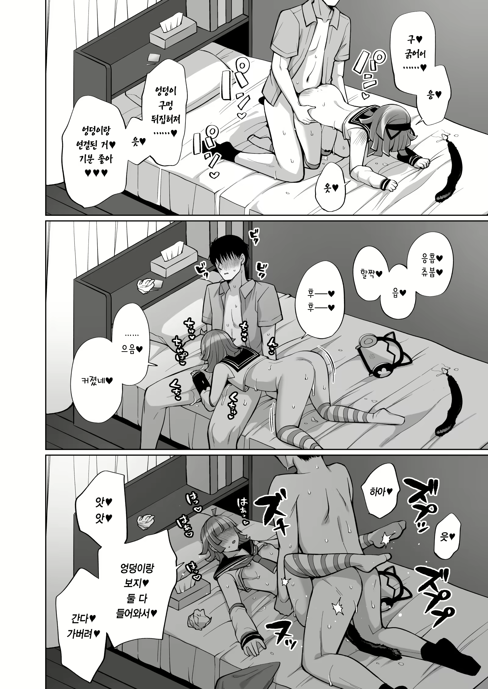 Content 2387317 - 19 페이지