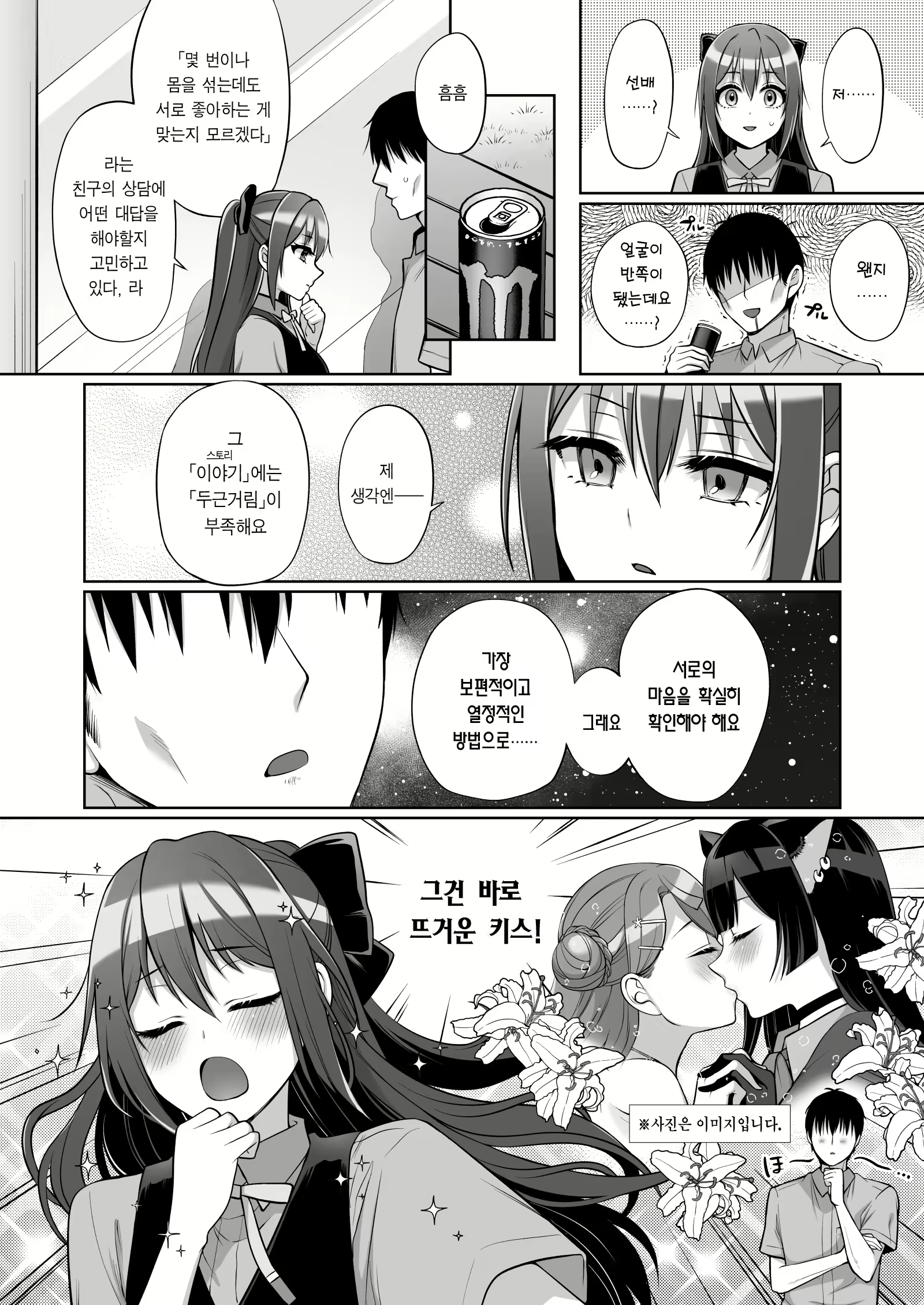 Content 2387317 - 21 페이지