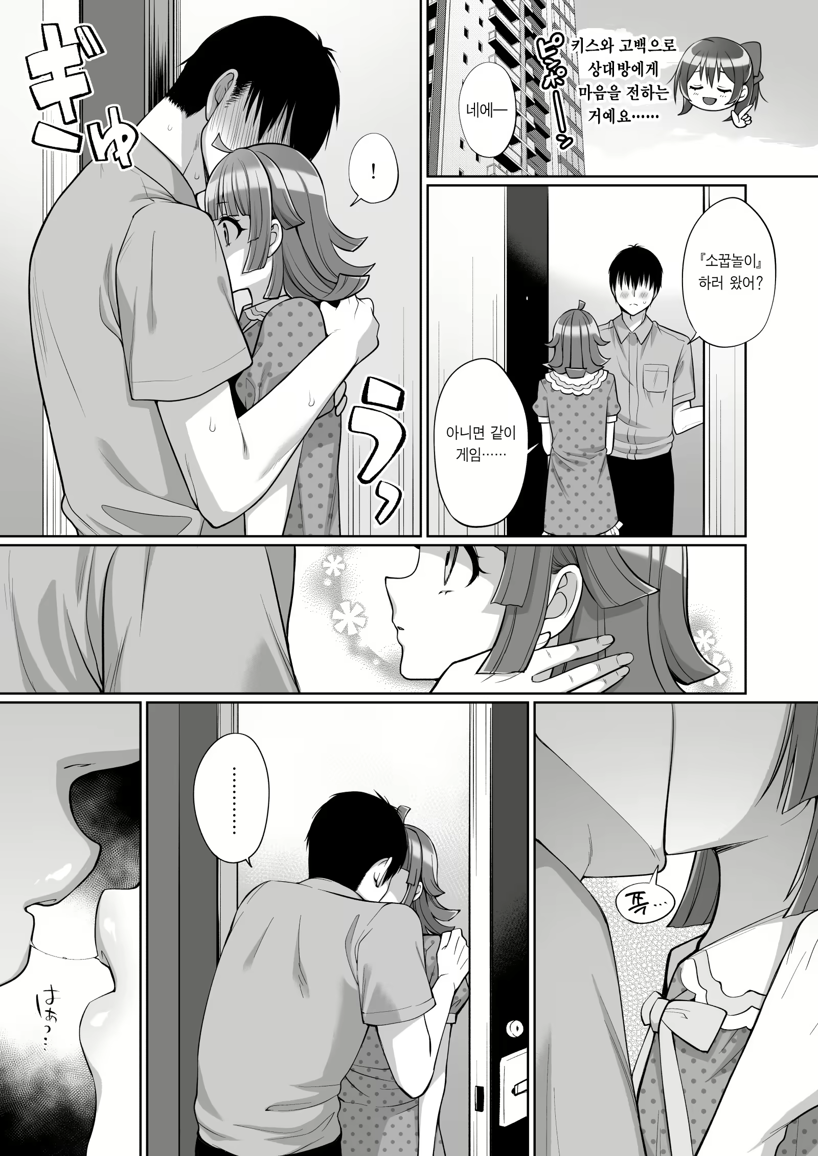 Content 2387317 - 22 페이지