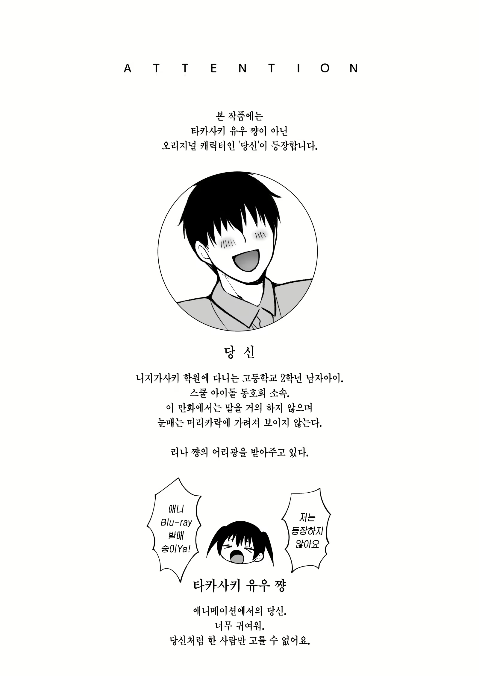 Content 2387317 - 3 페이지