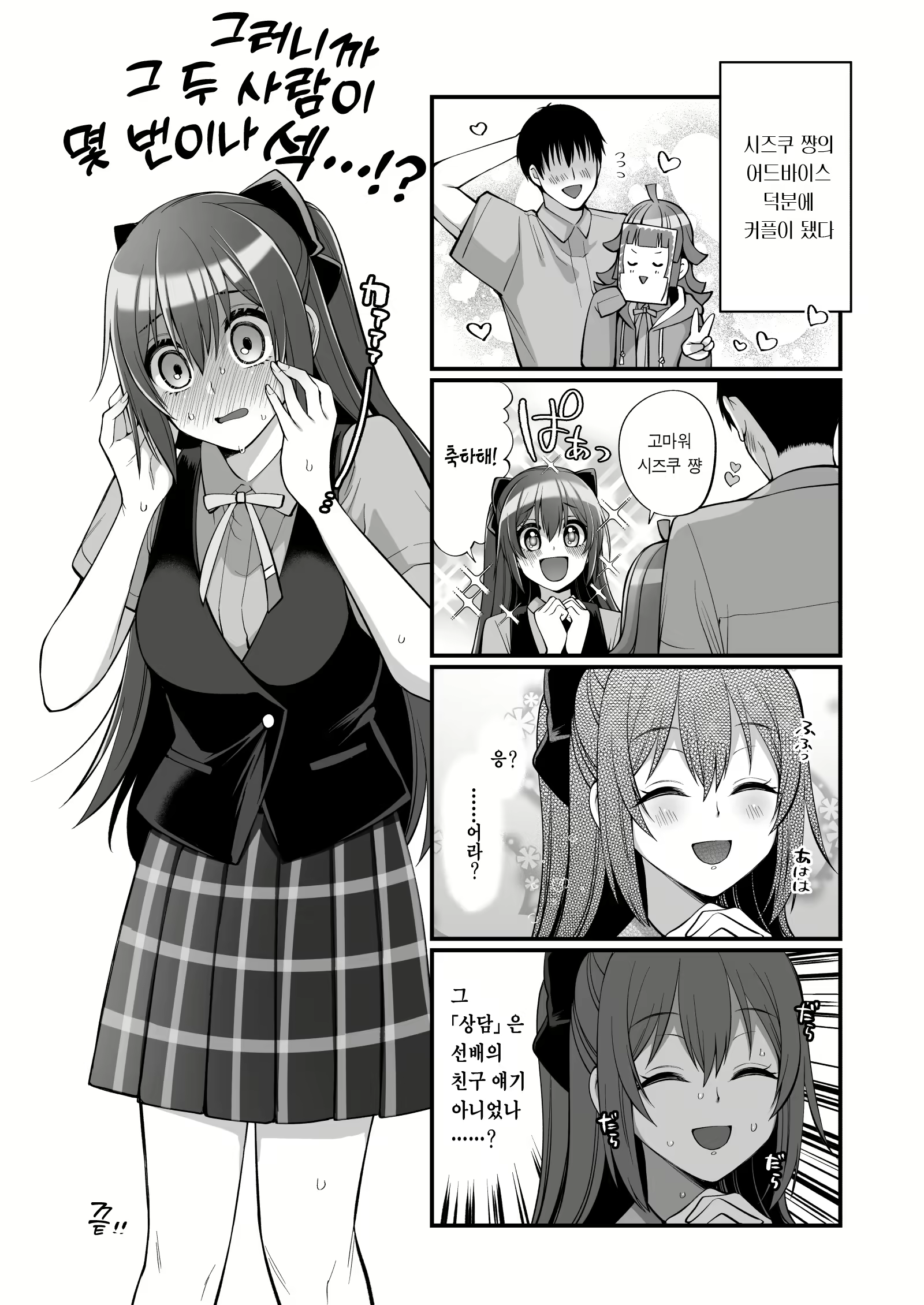 Content 2387317 - 33 페이지