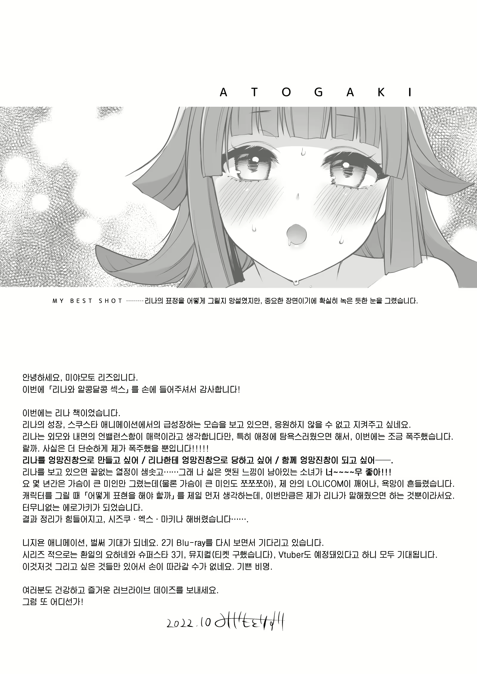 Content 2387317 - 34 페이지